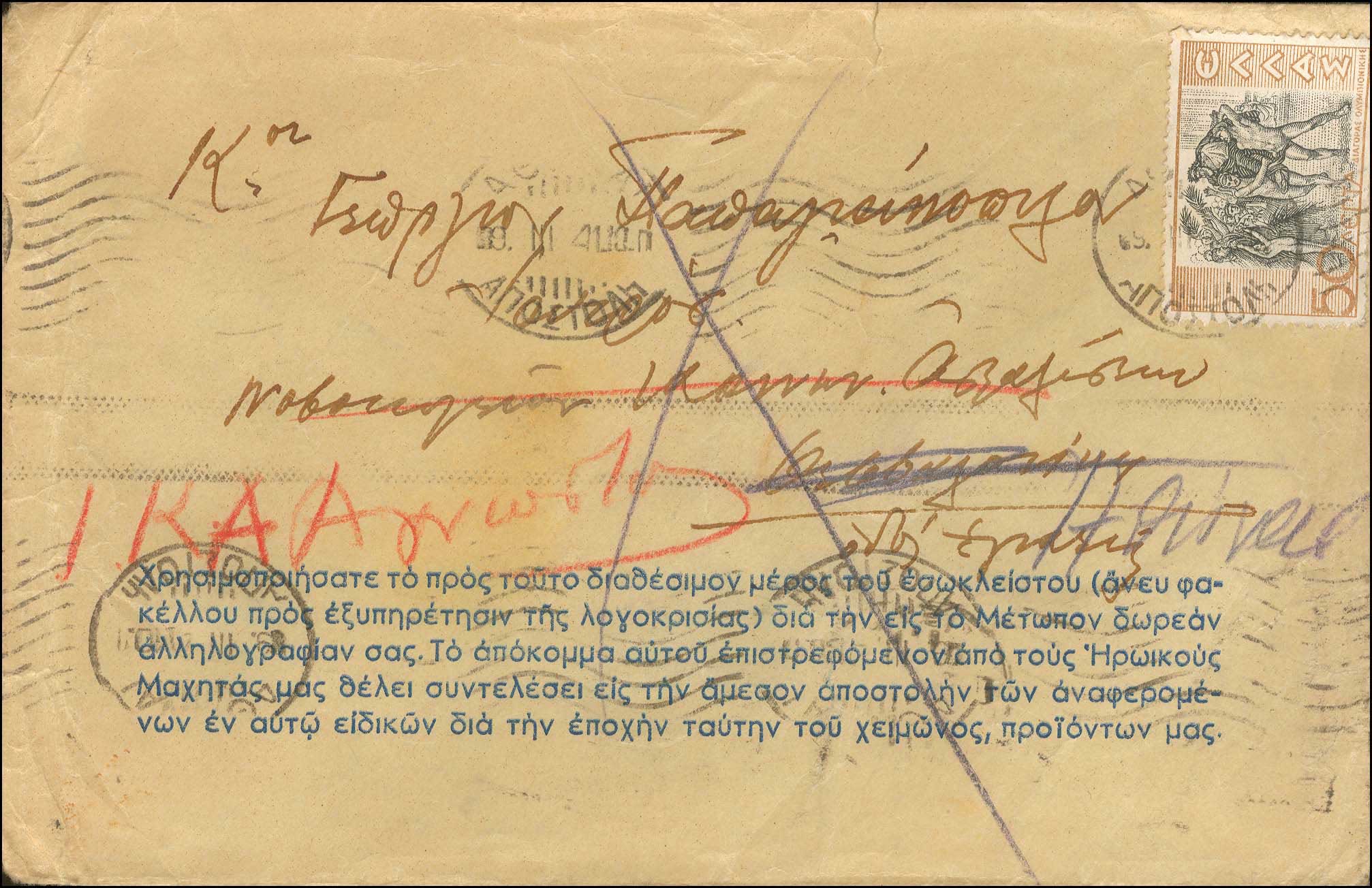 Lot 01867