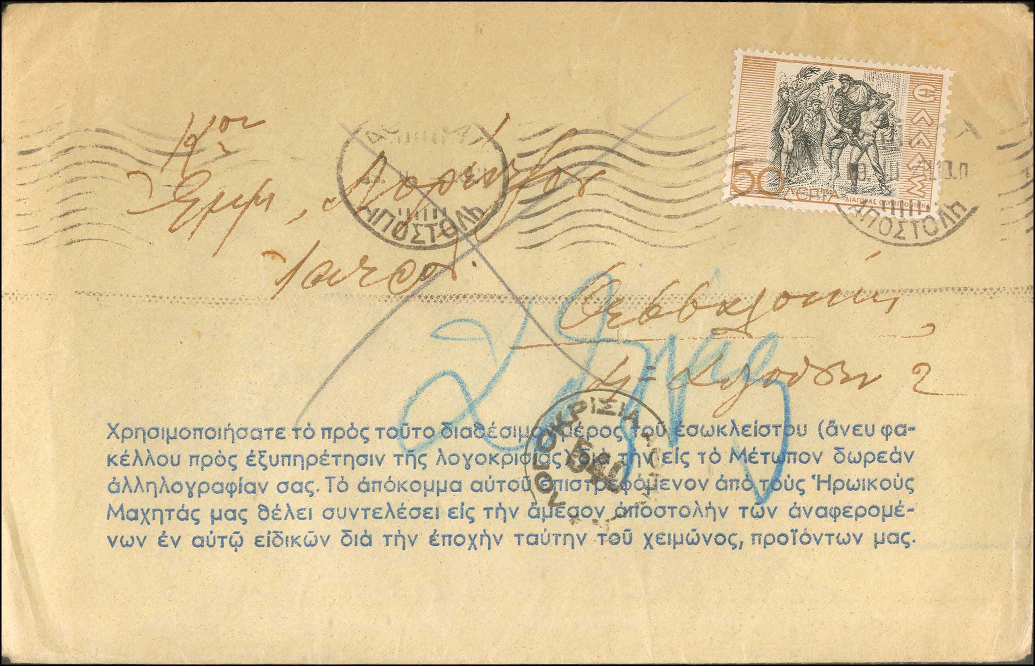 Lot 01868