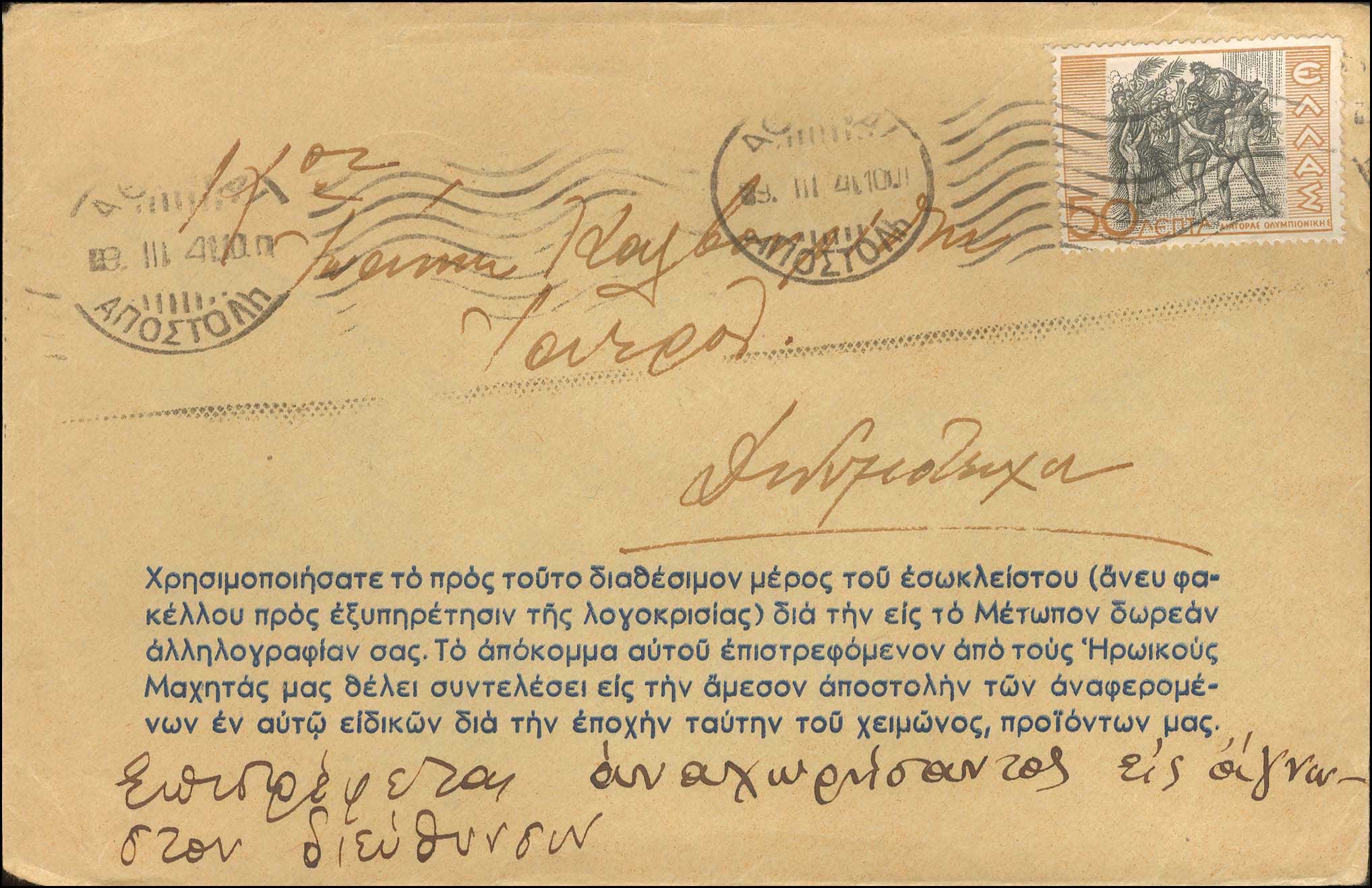 Lot 01152