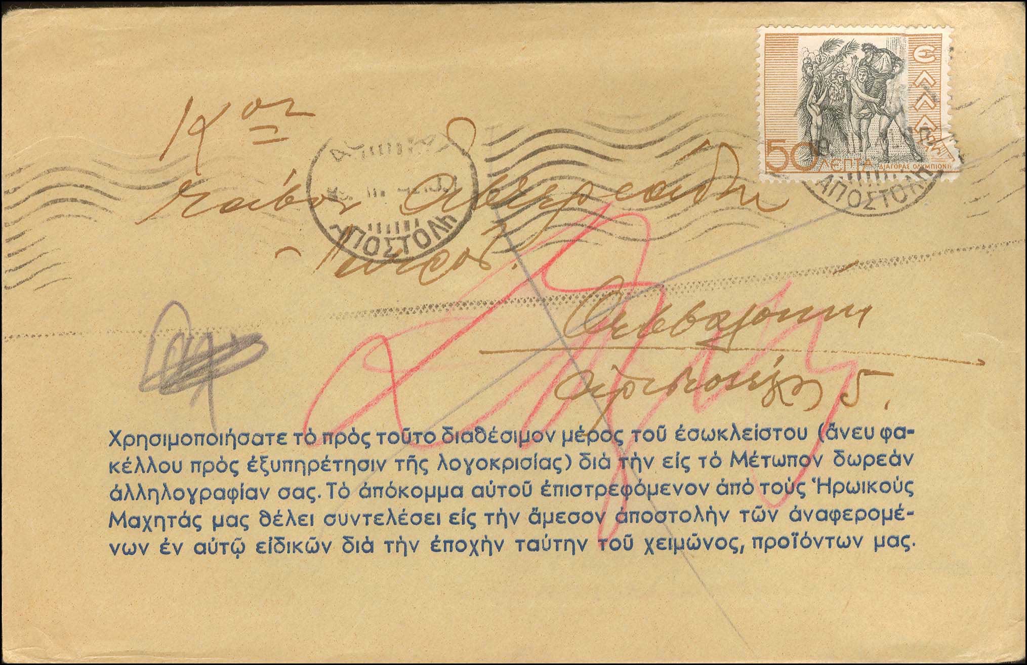 Lot 01869