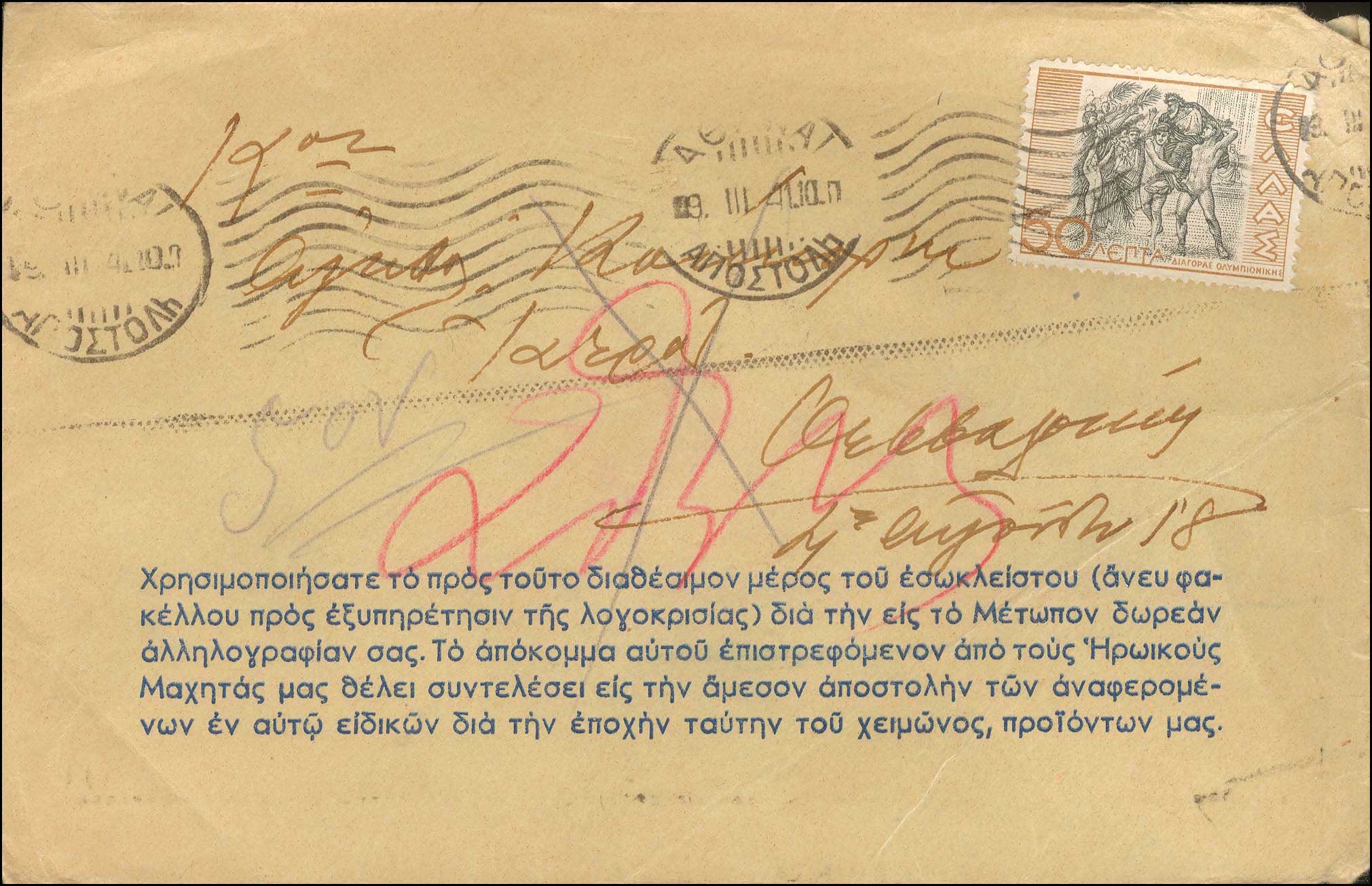 Lot 01870