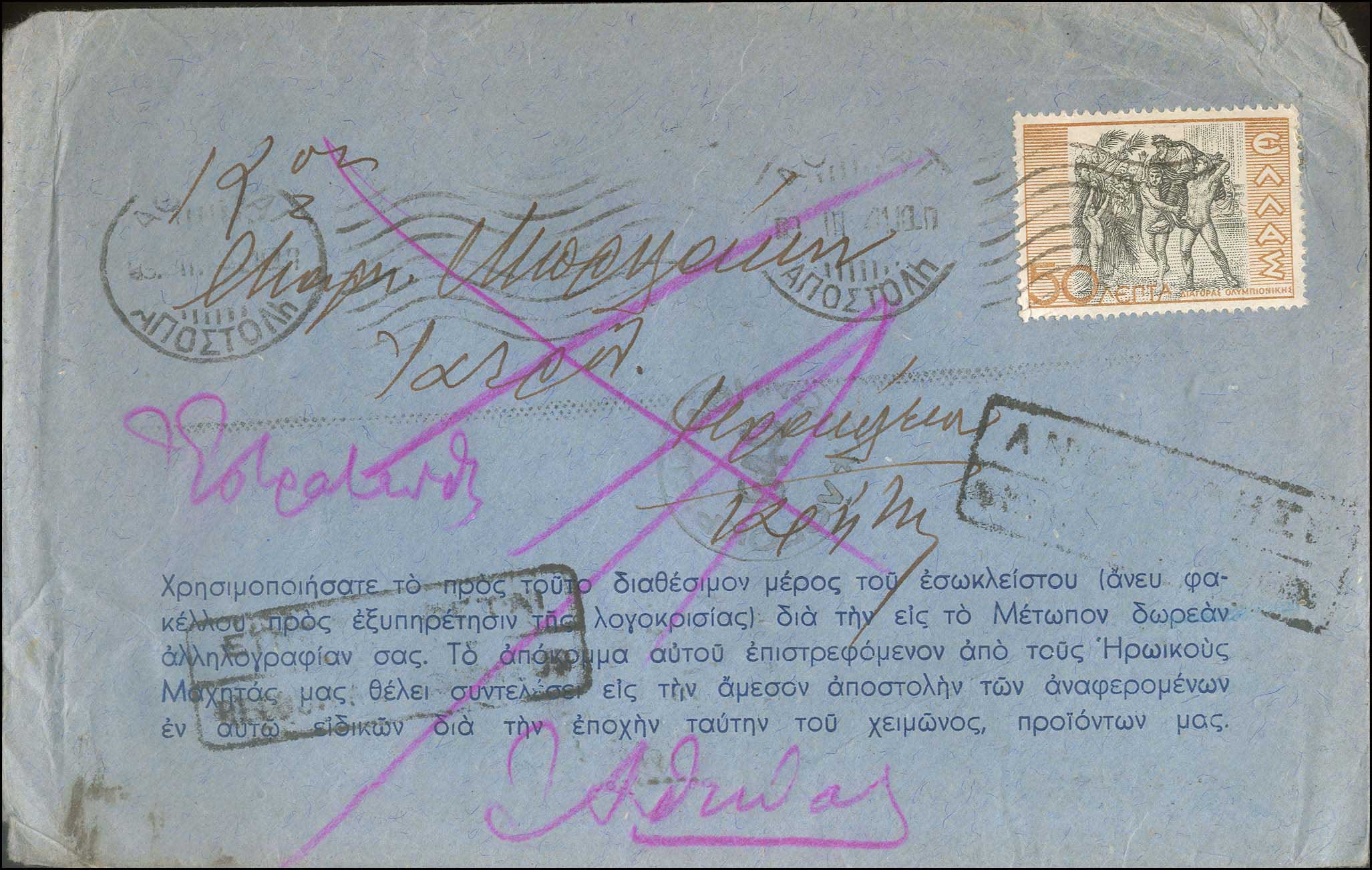 Lot 01125