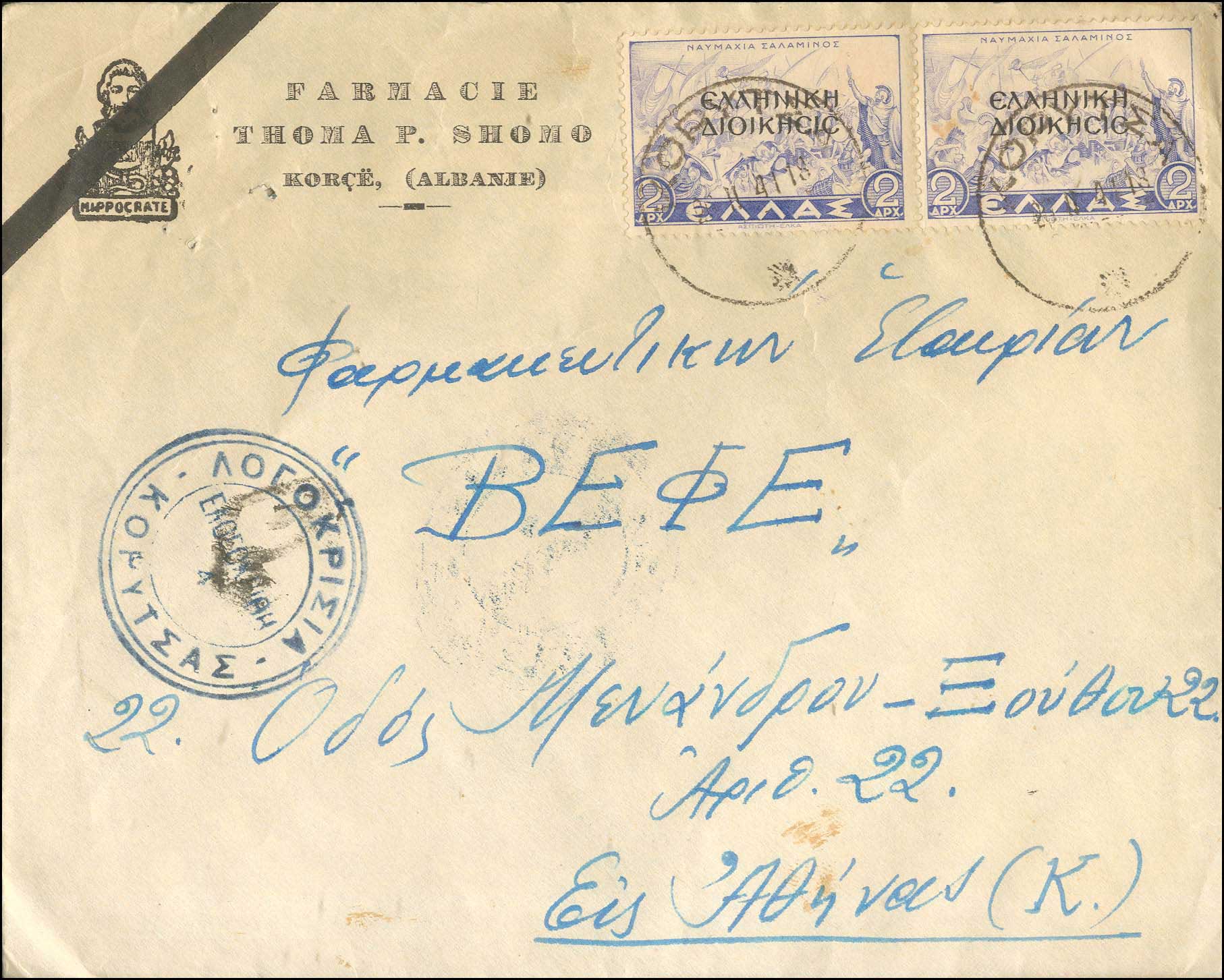 Lot 00719