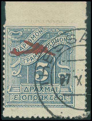 Lot 00577