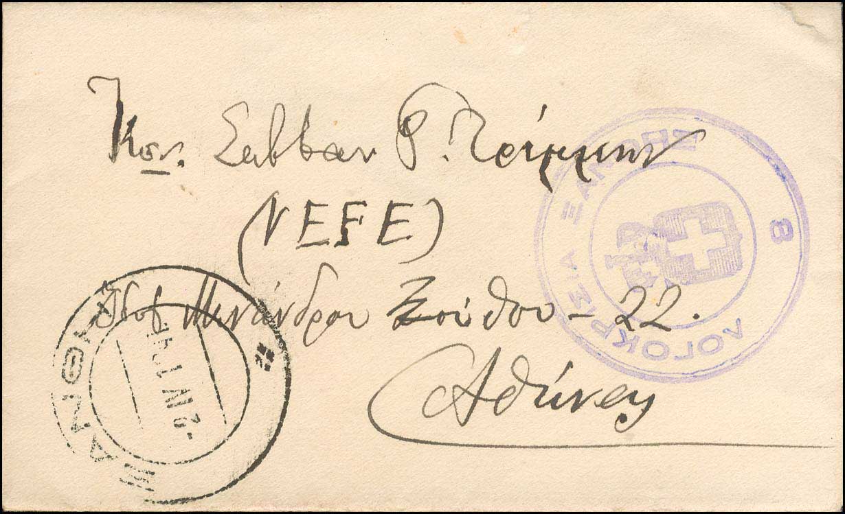 Lot 01134