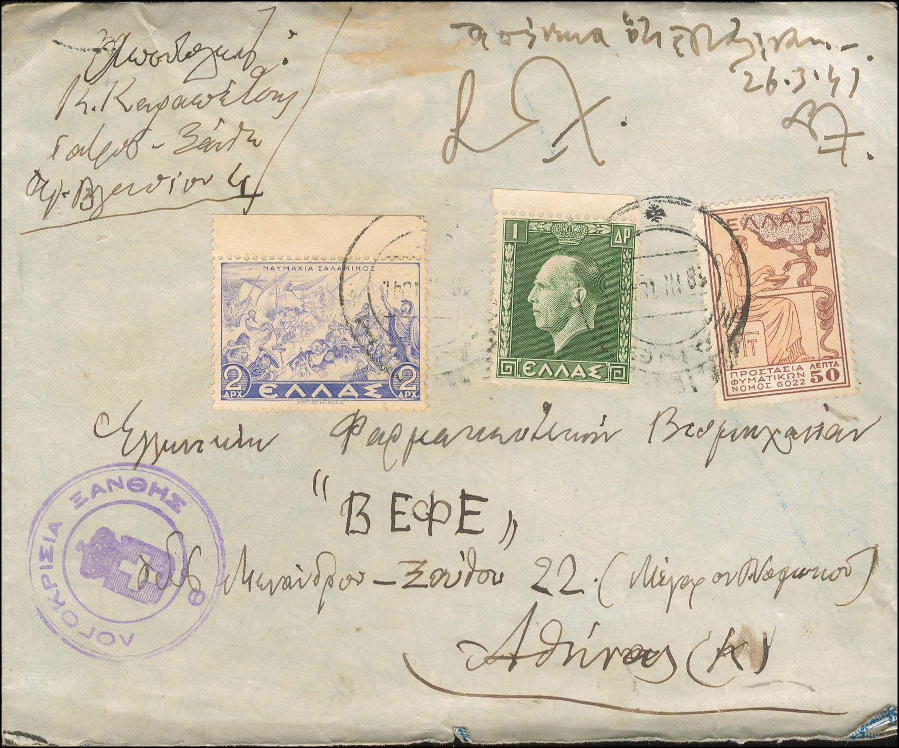 Lot 01133