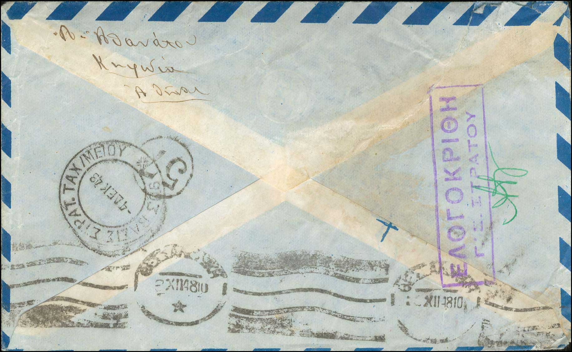 Lot 01135