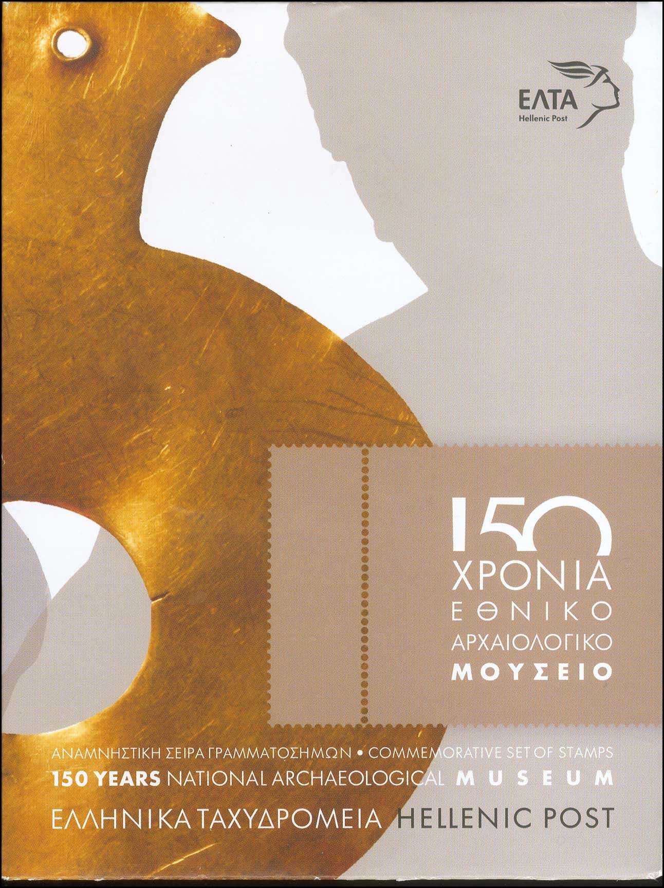 Lot 00534