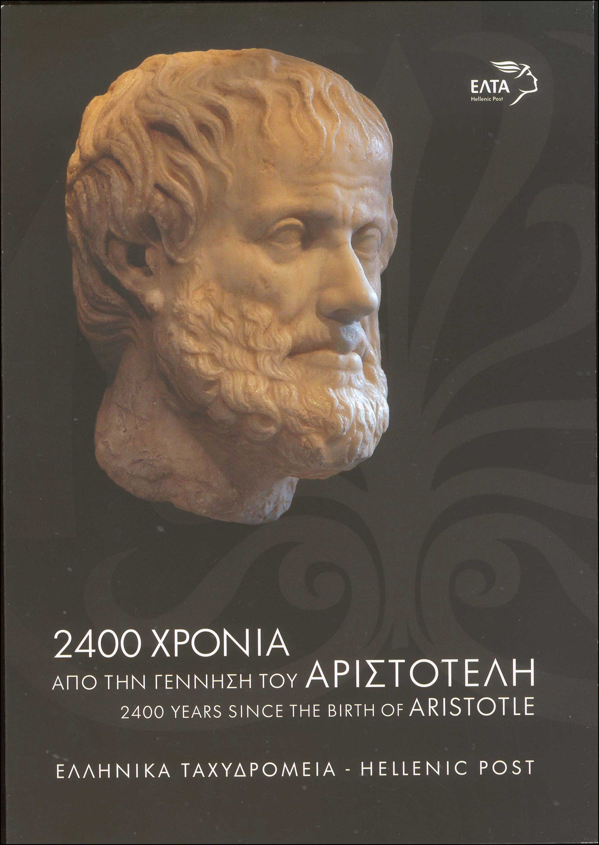 Lot 00533
