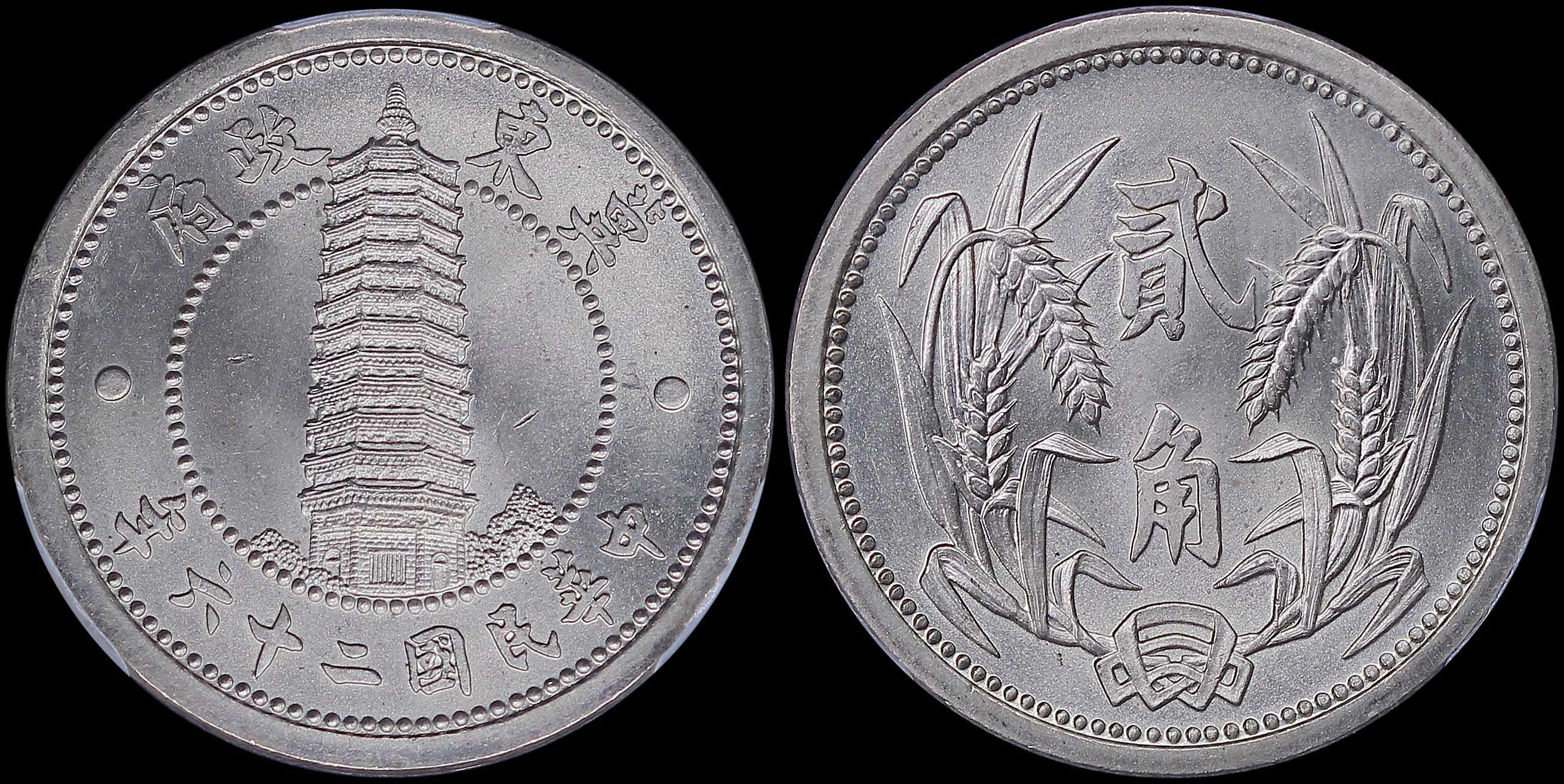 Lot 06818