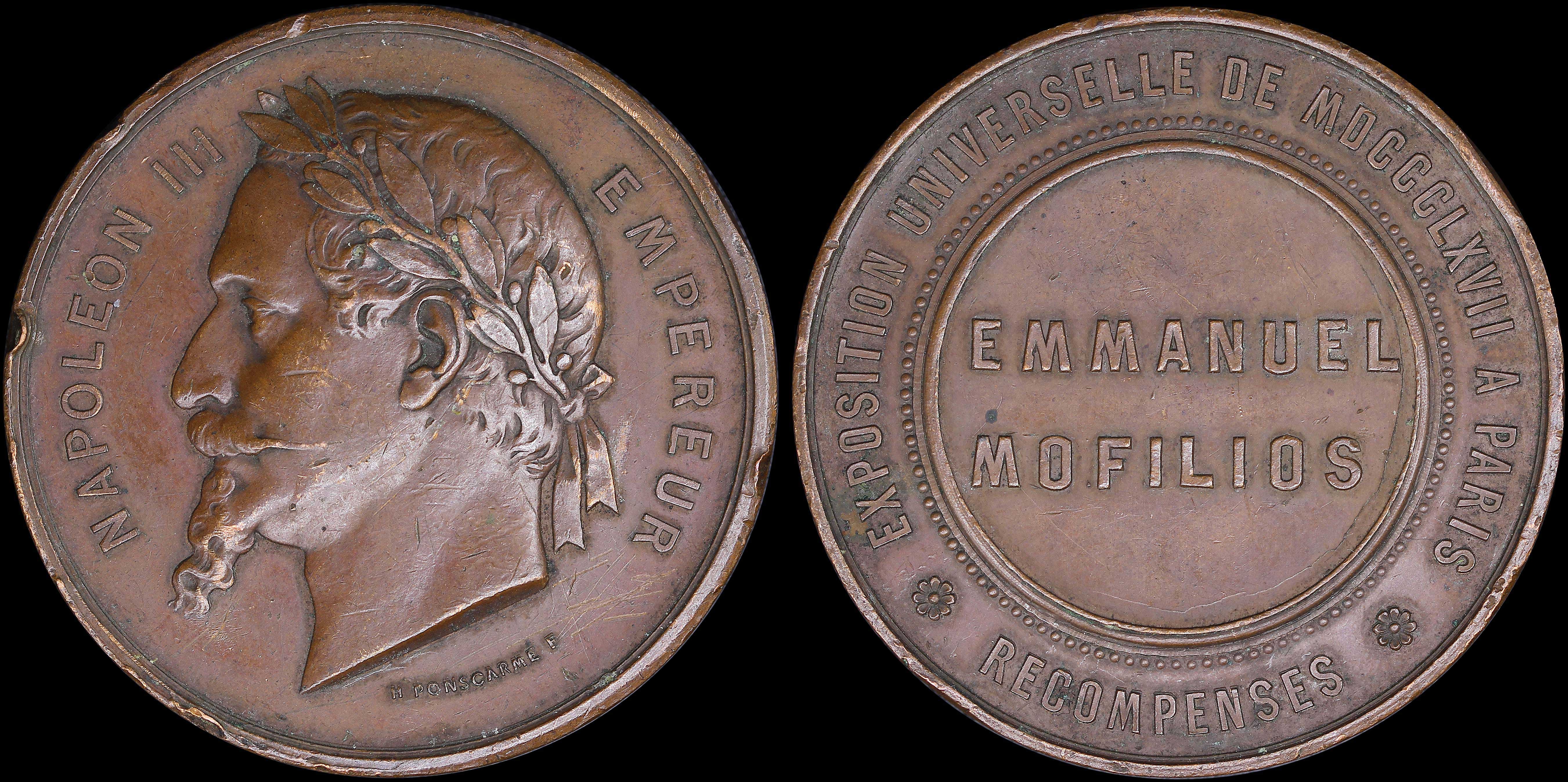Lot 07267
