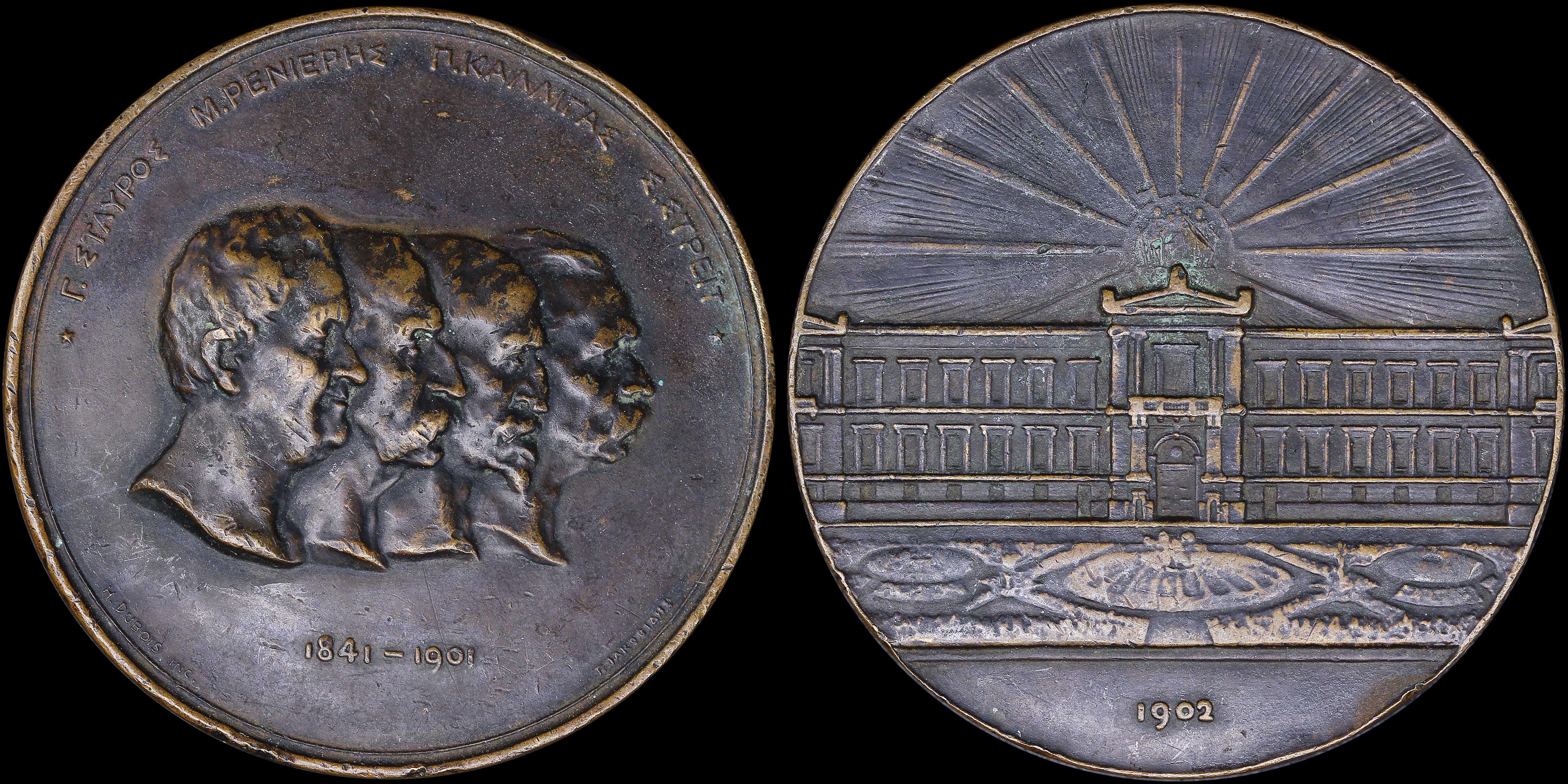 Lot 06761