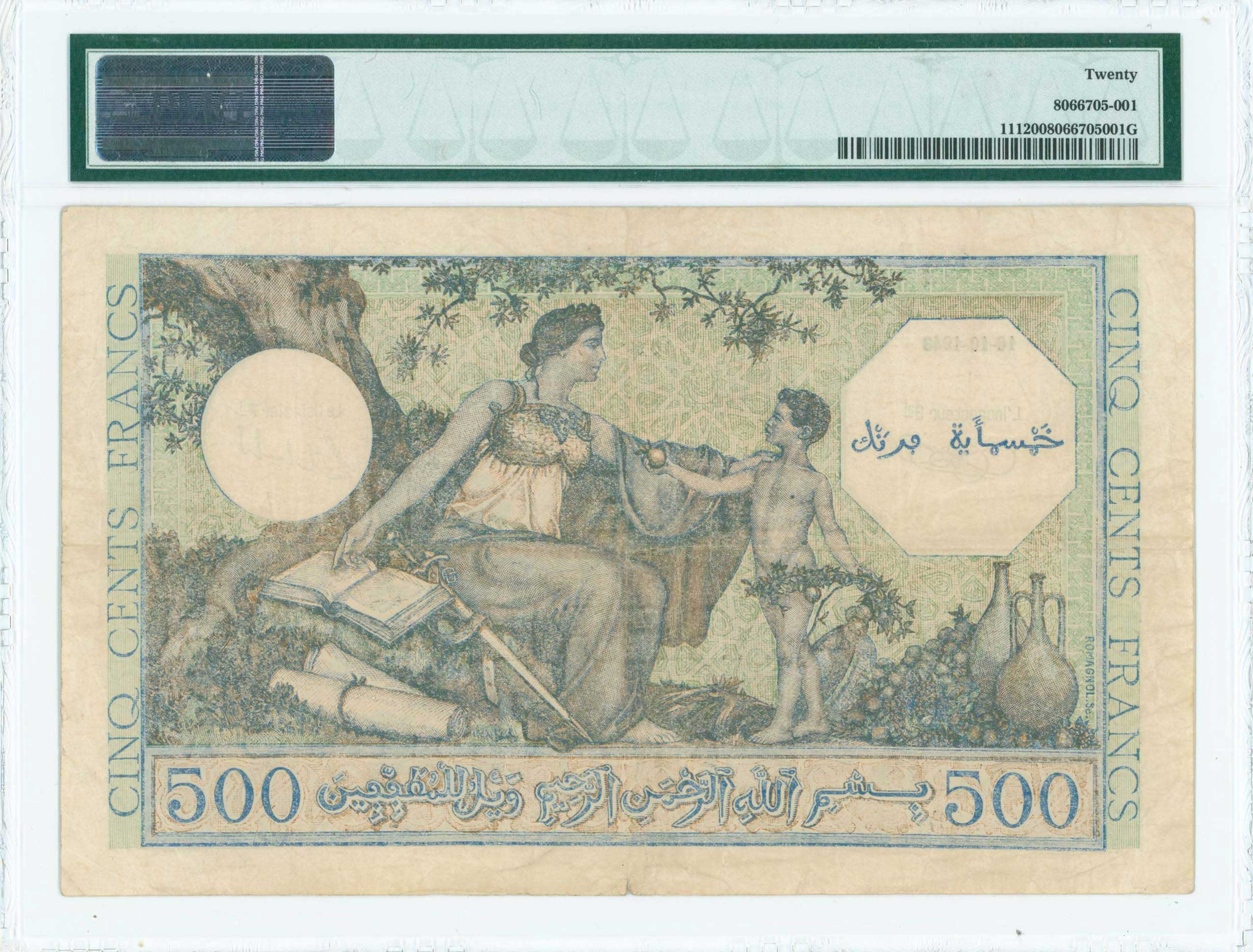 Lot 07110