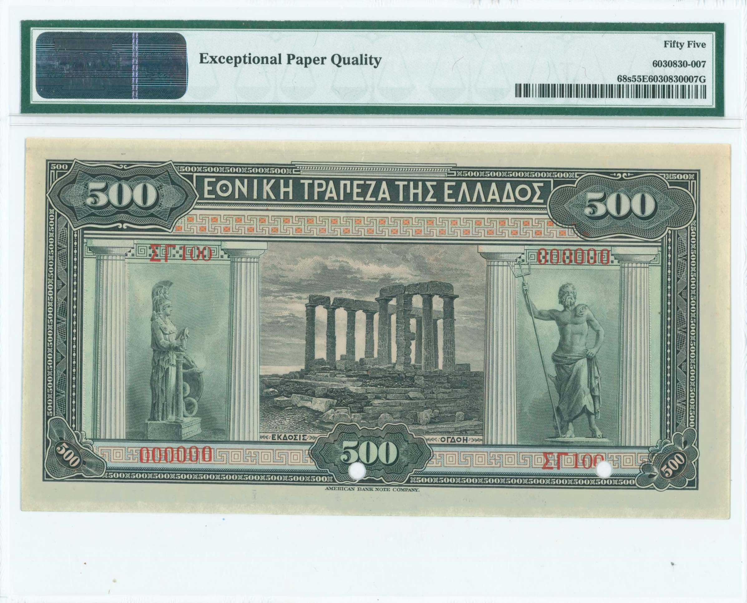 Lot 06445