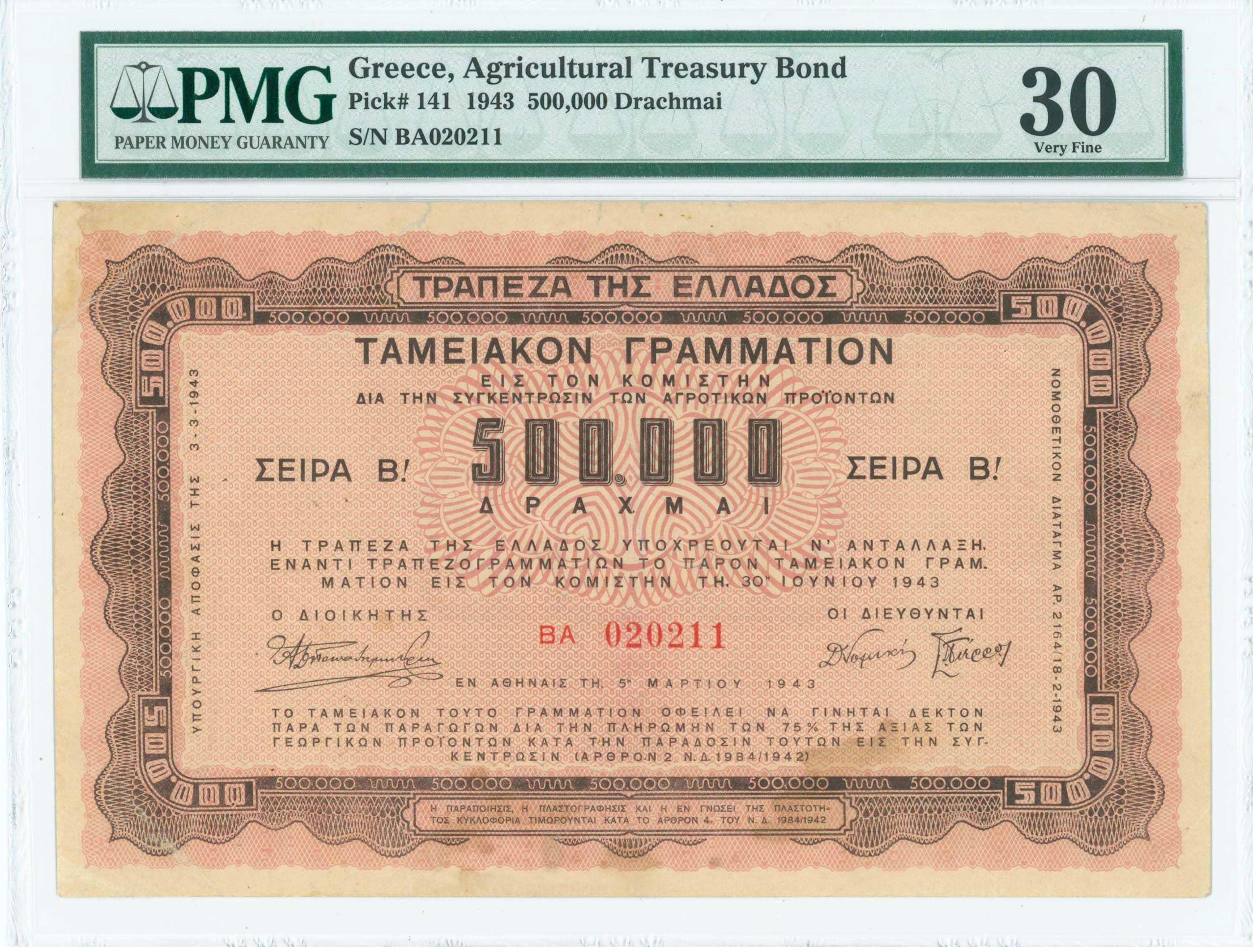 Lot 06637