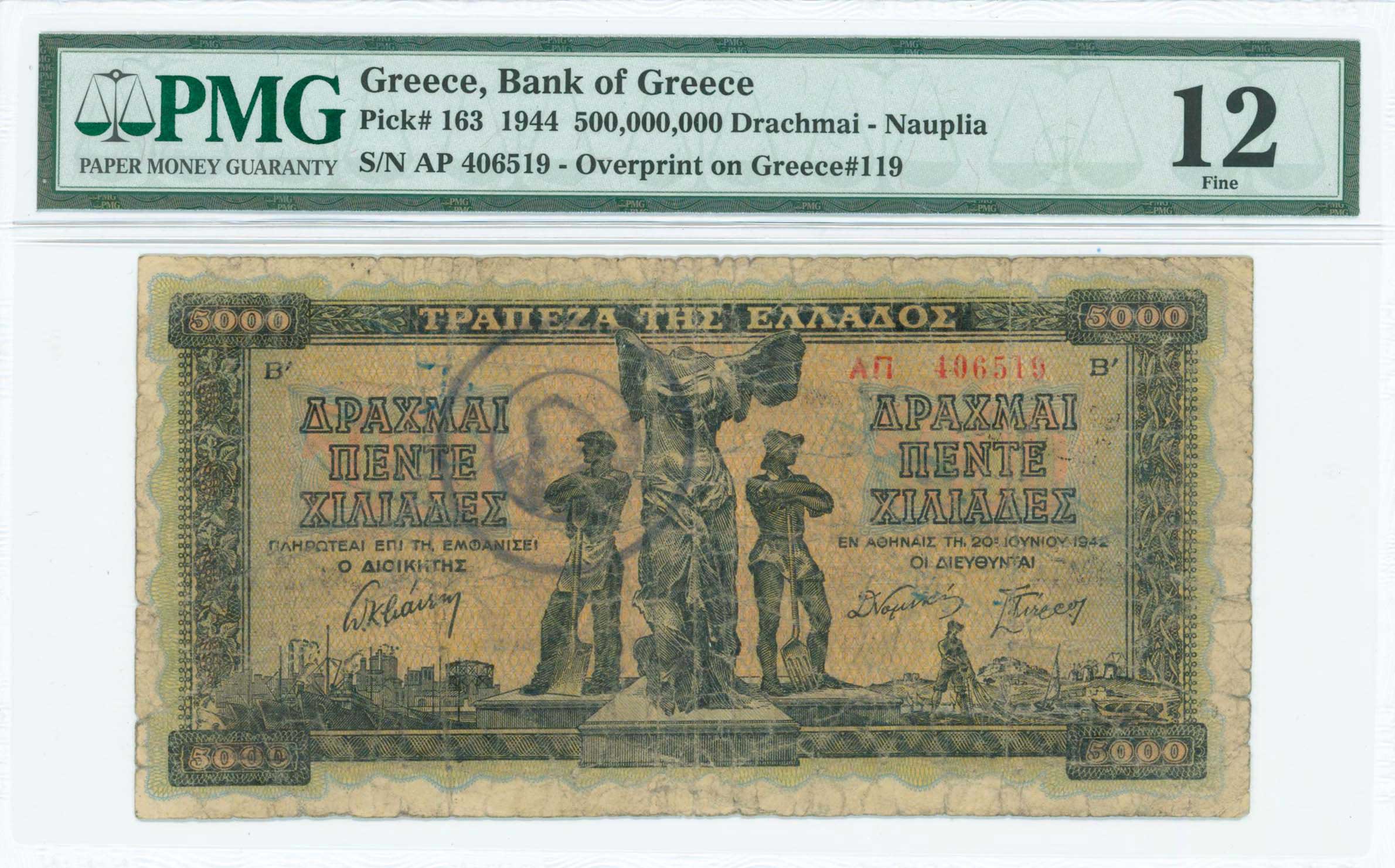 Lot 06826