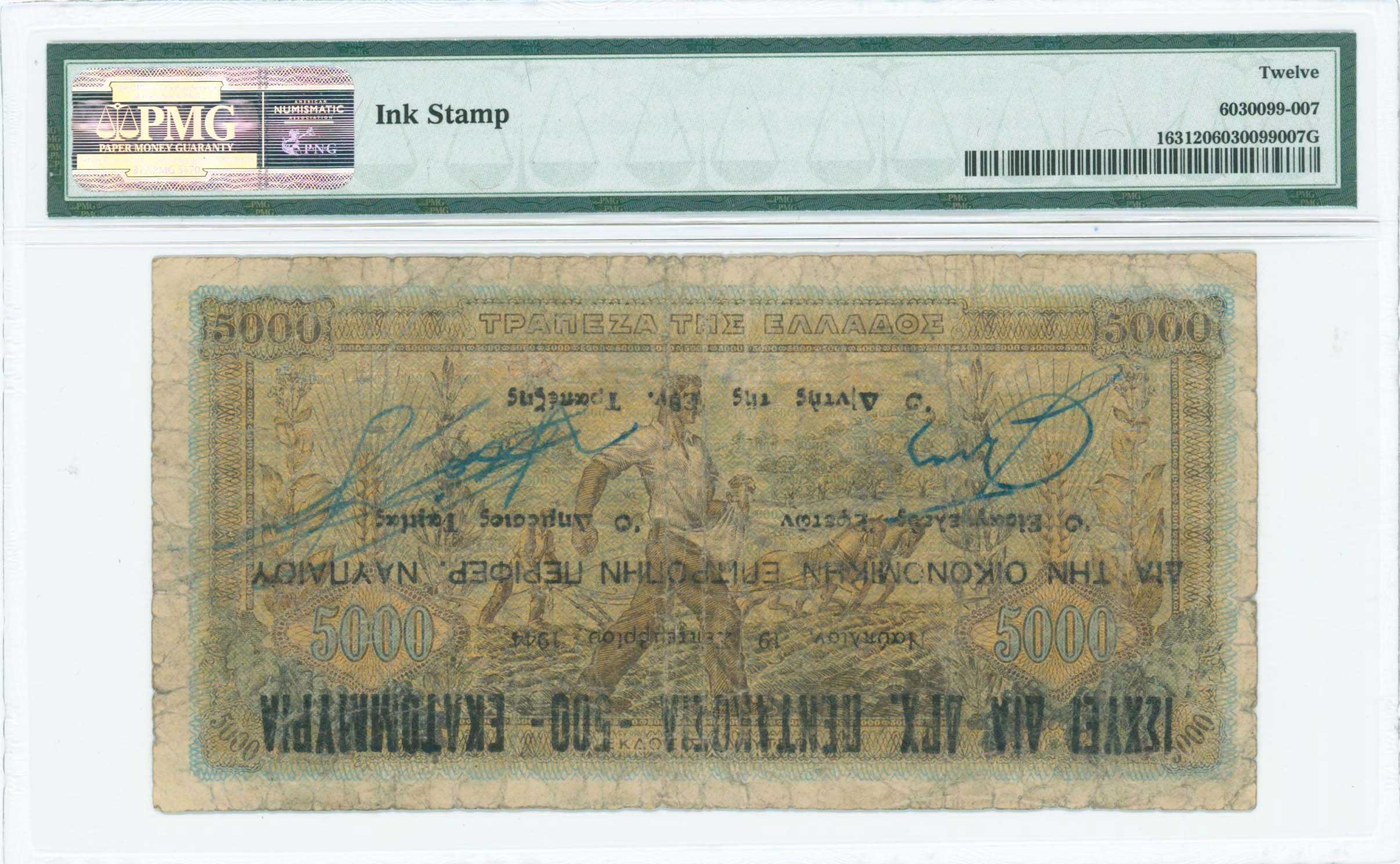 Lot 06826