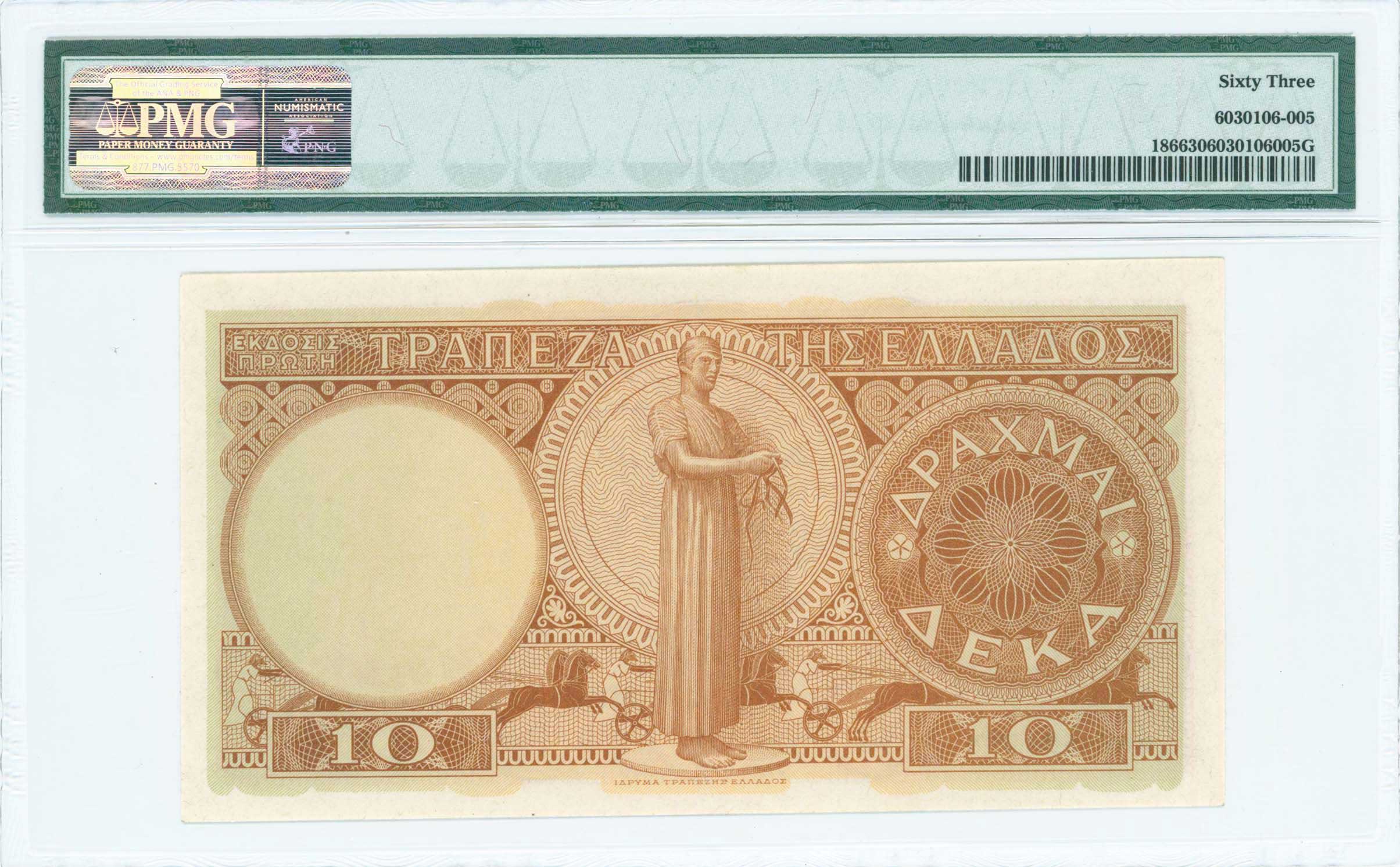 Lot 06581