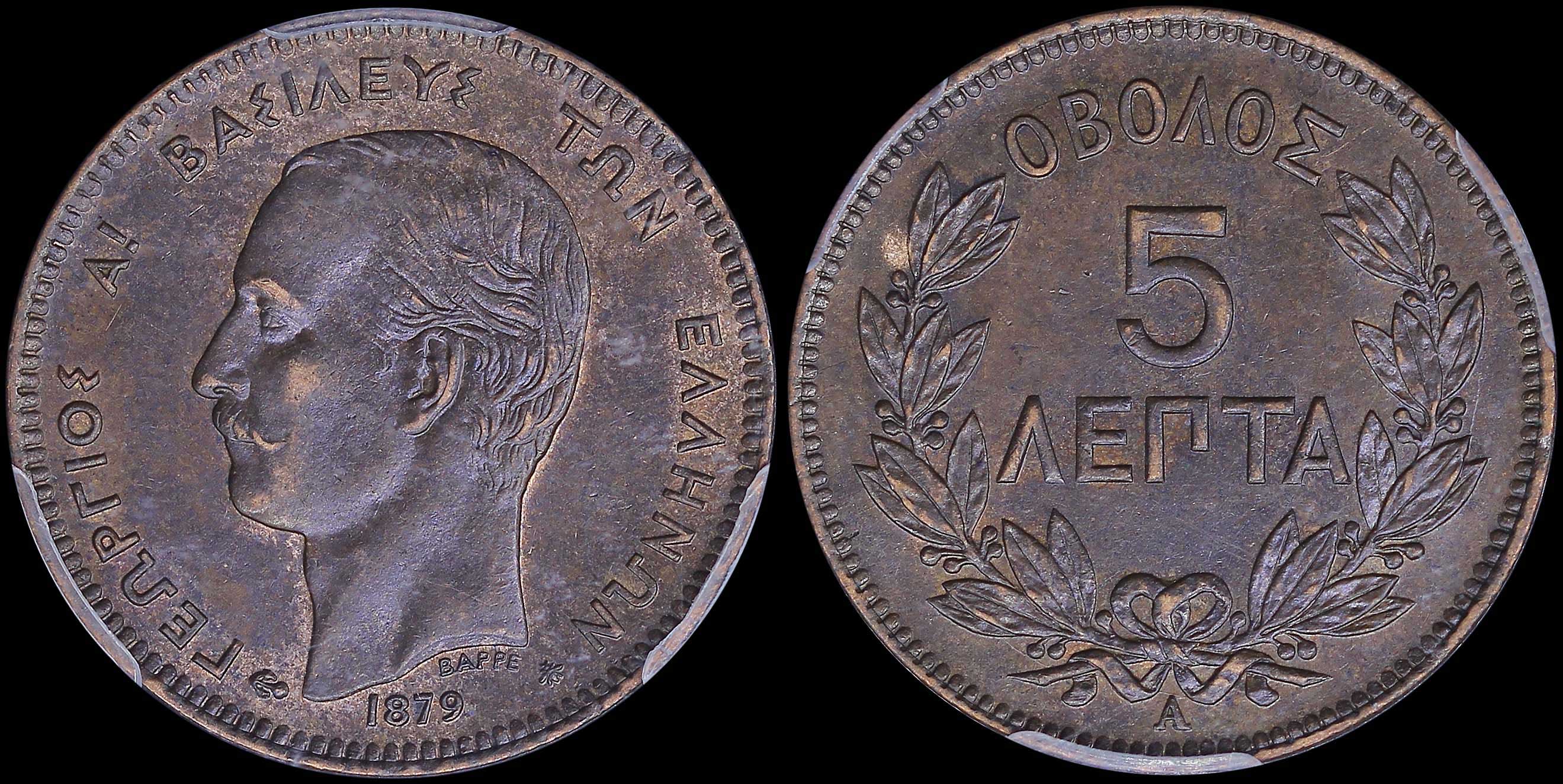 Lot 06111