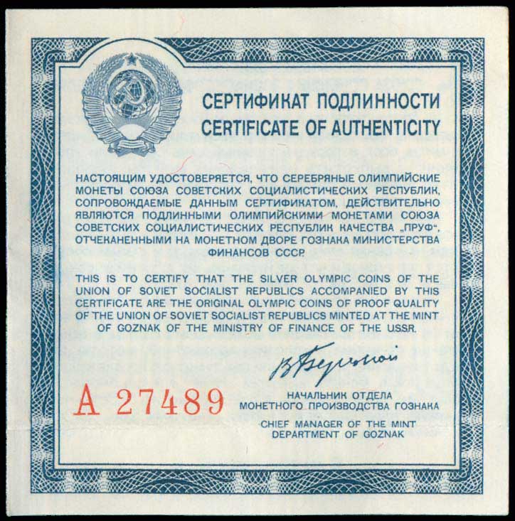 Lot 06771