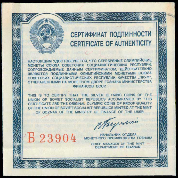 Lot 06902