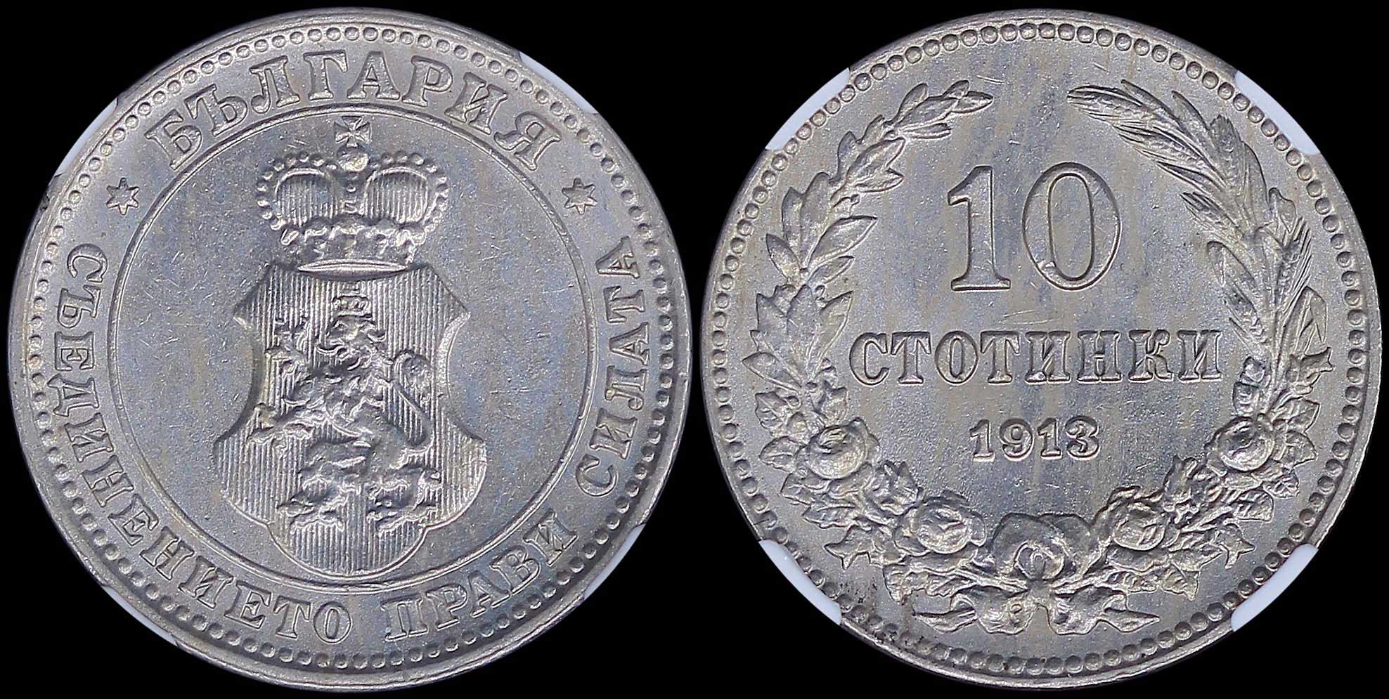 Lot 06743