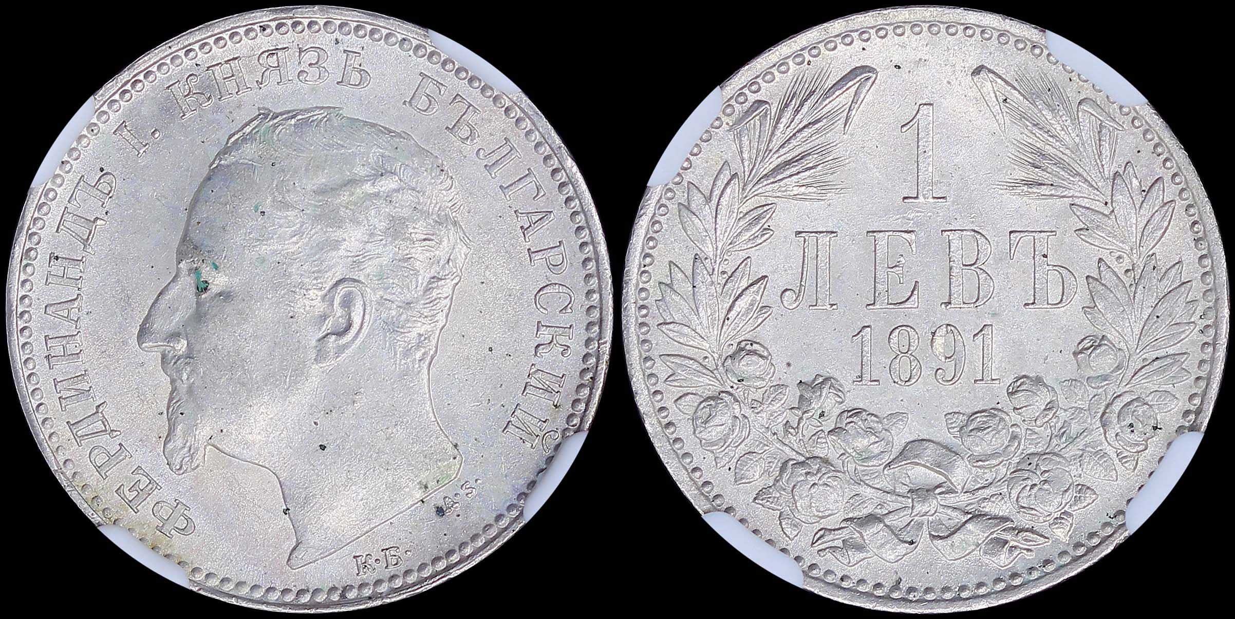 Lot 06797