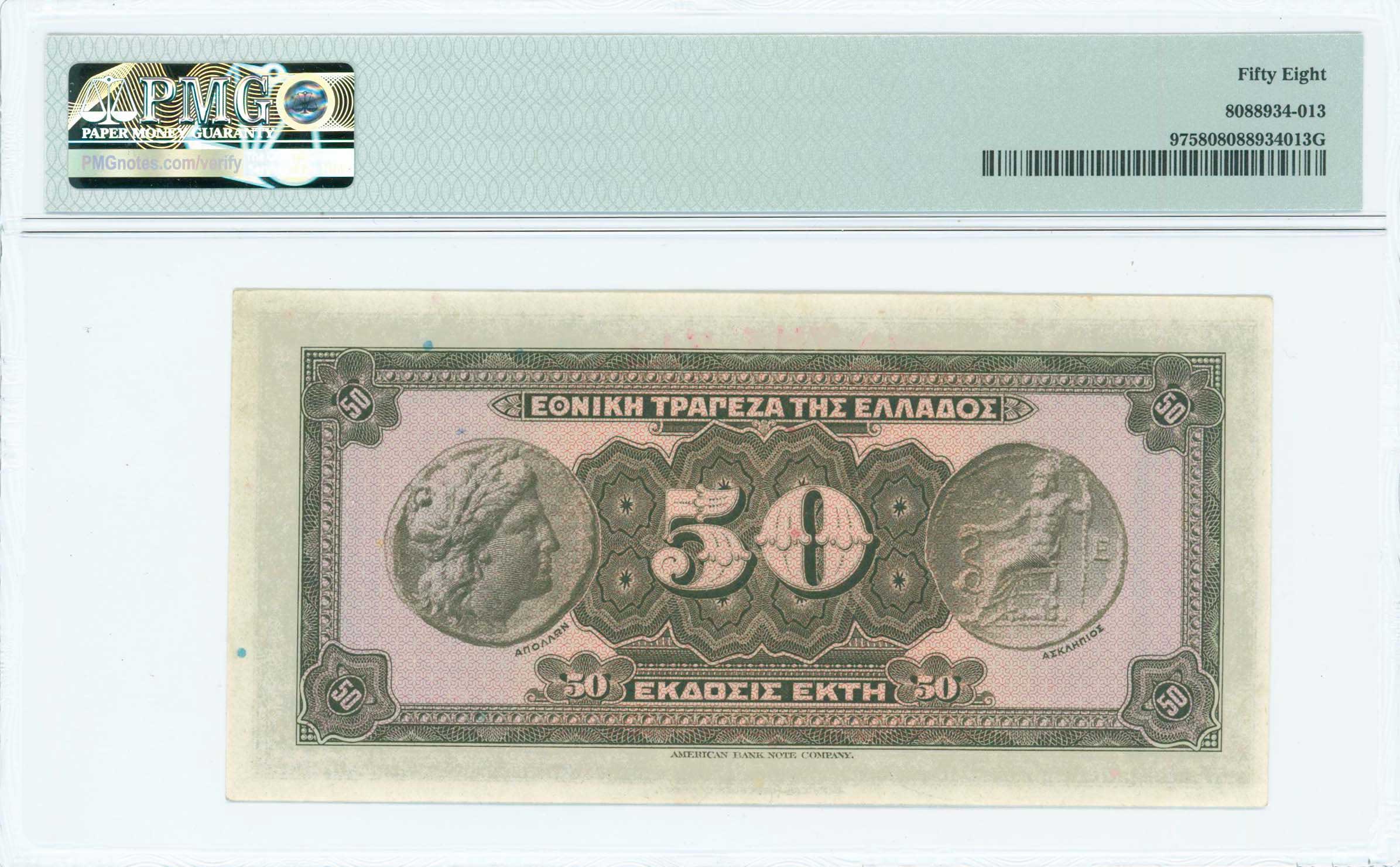 Lot 06749