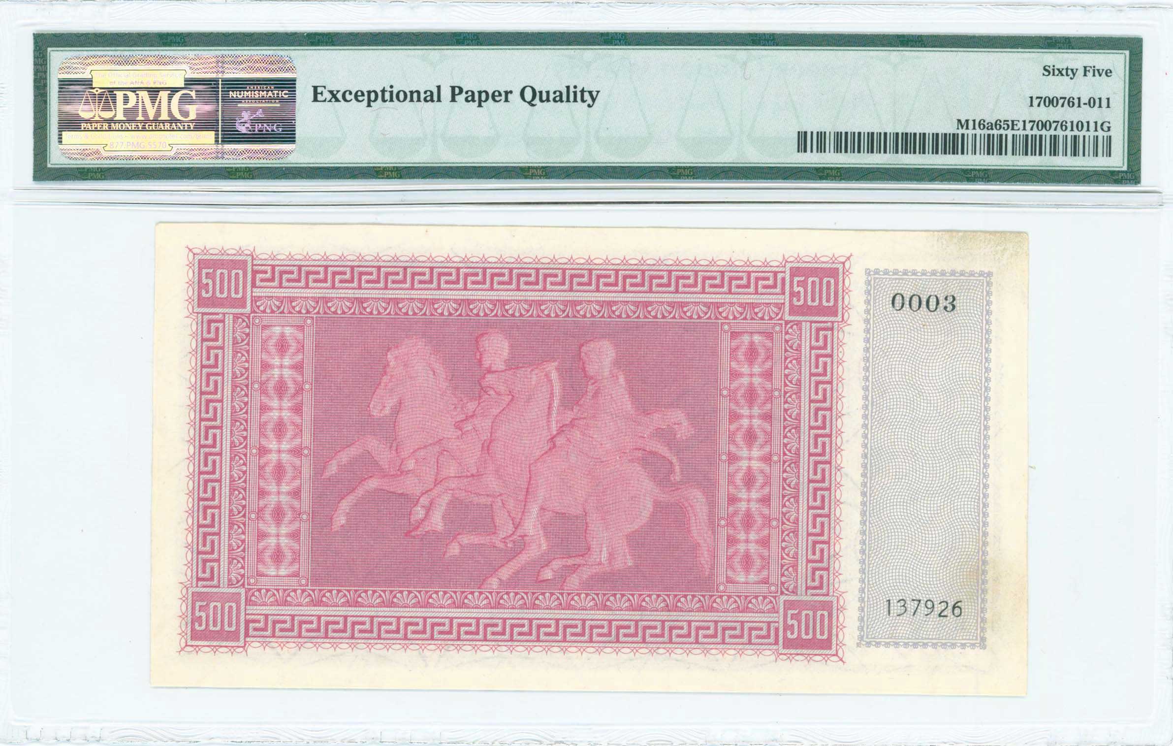 Lot 06573