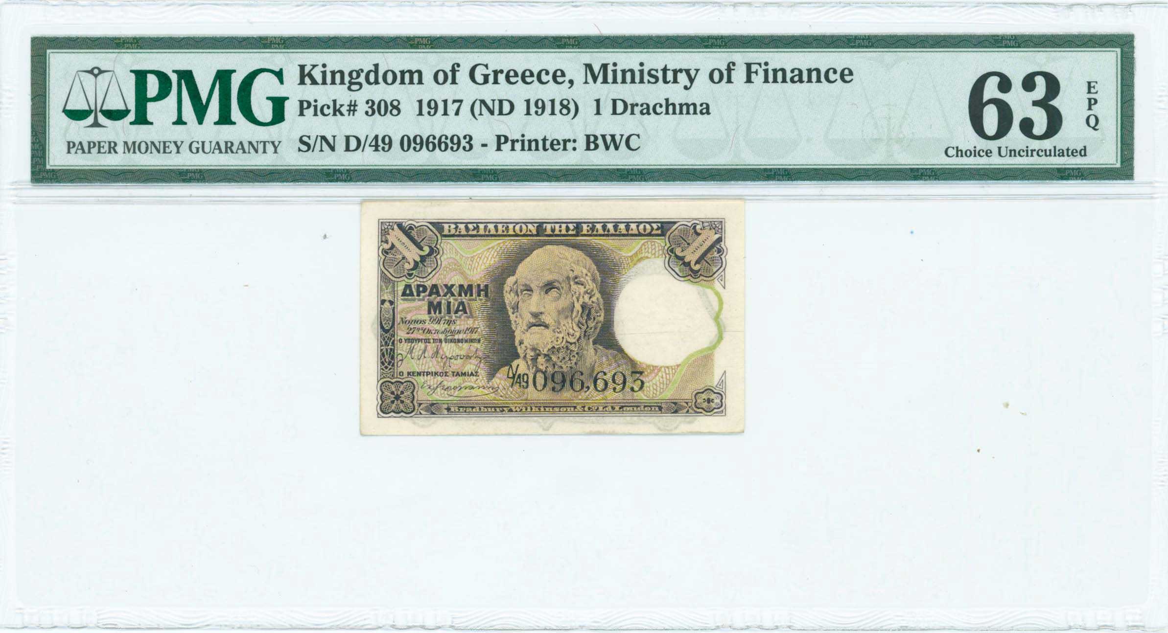Lot 06620