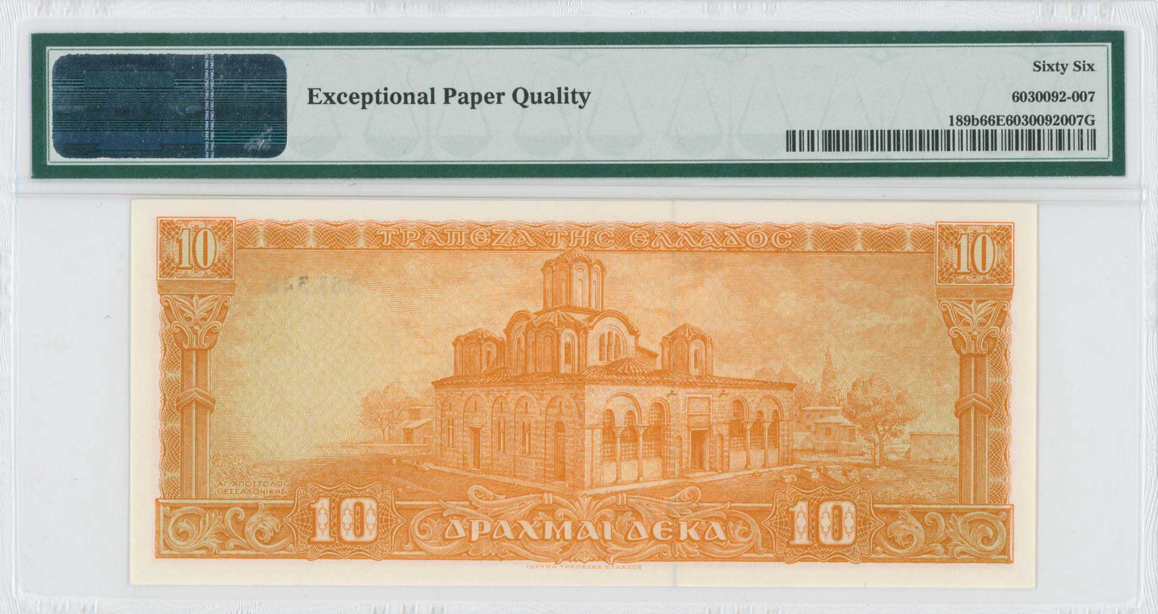 Lot 06574