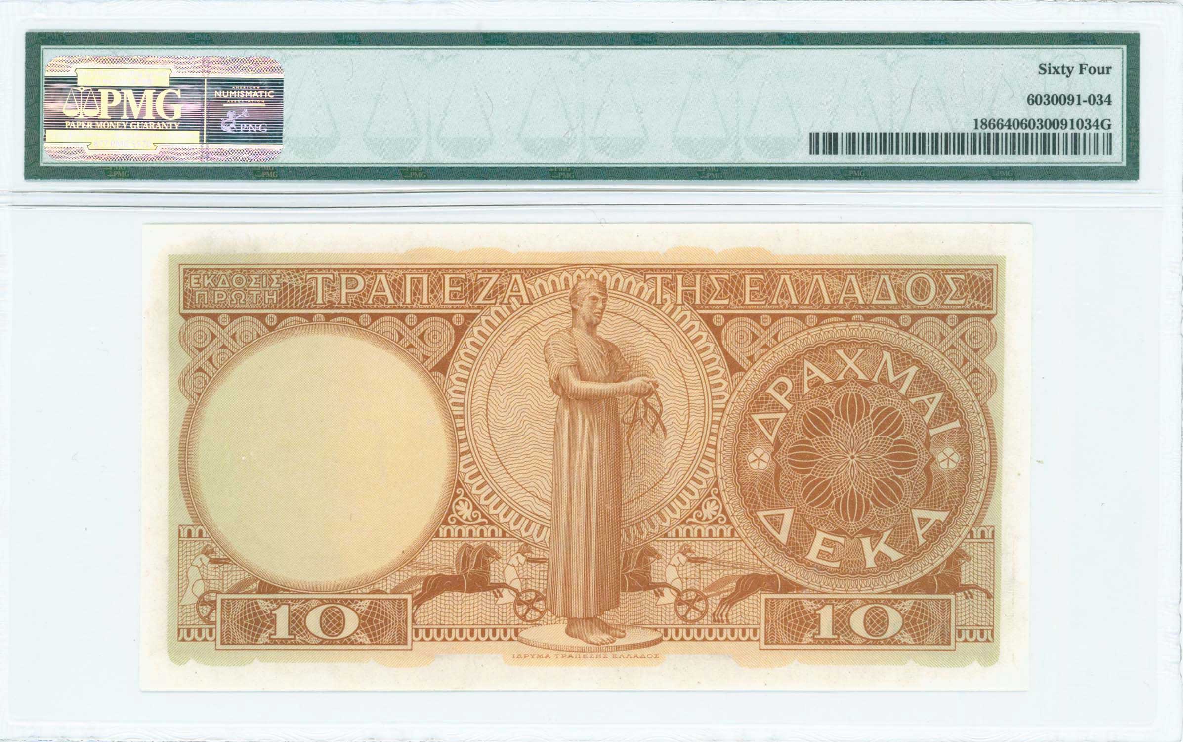 Lot 06570