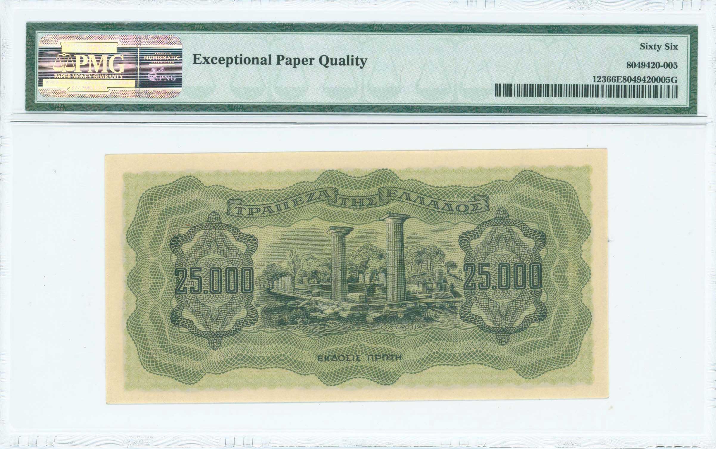 Lot 06527