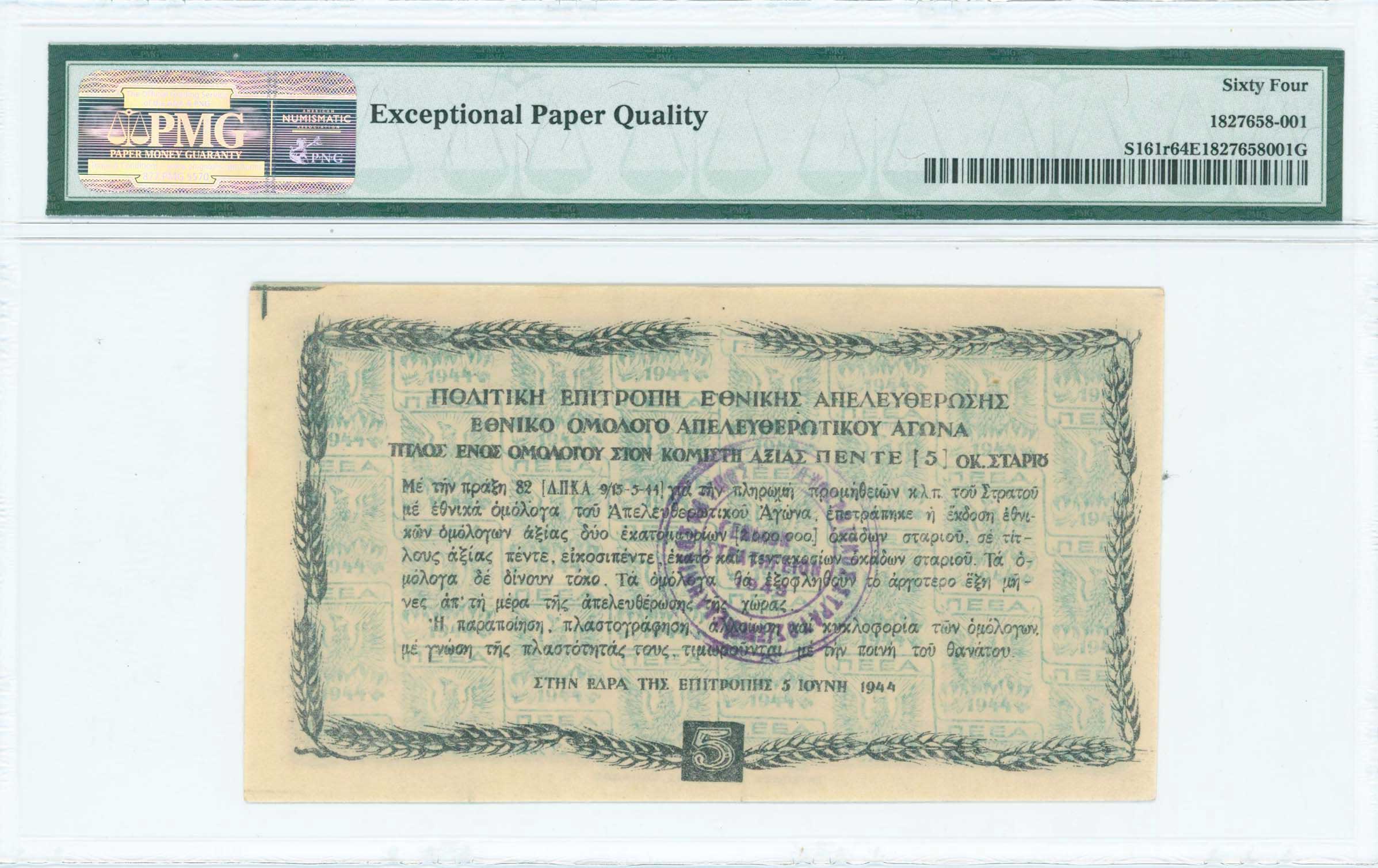 Lot 06558