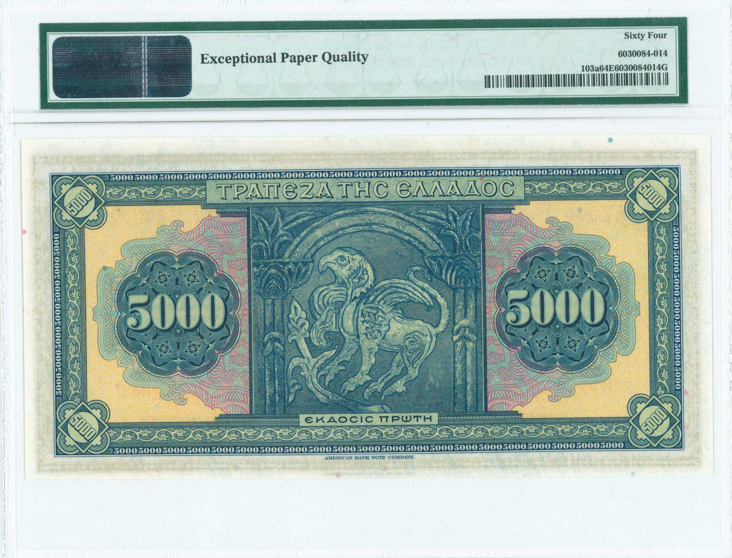 Lot 06491