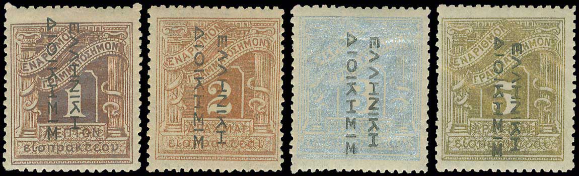 Lot 00683