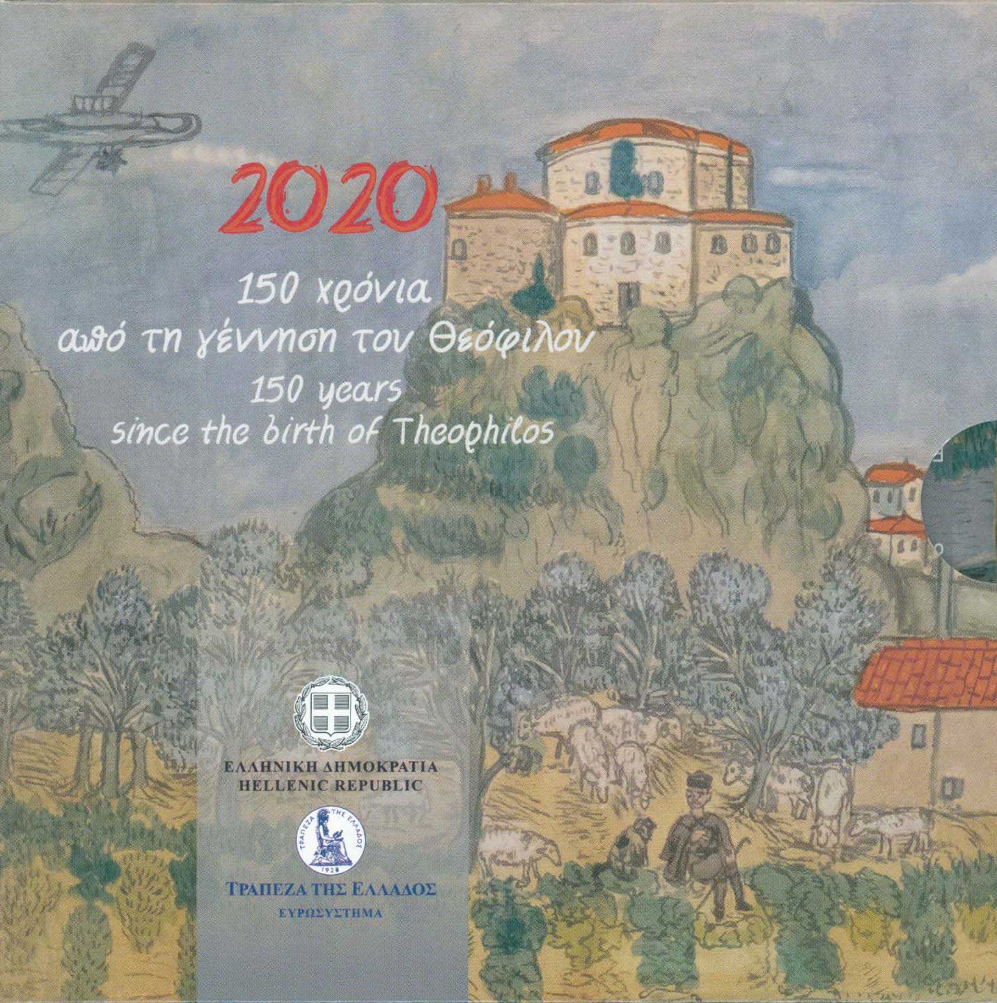 Lot 06353