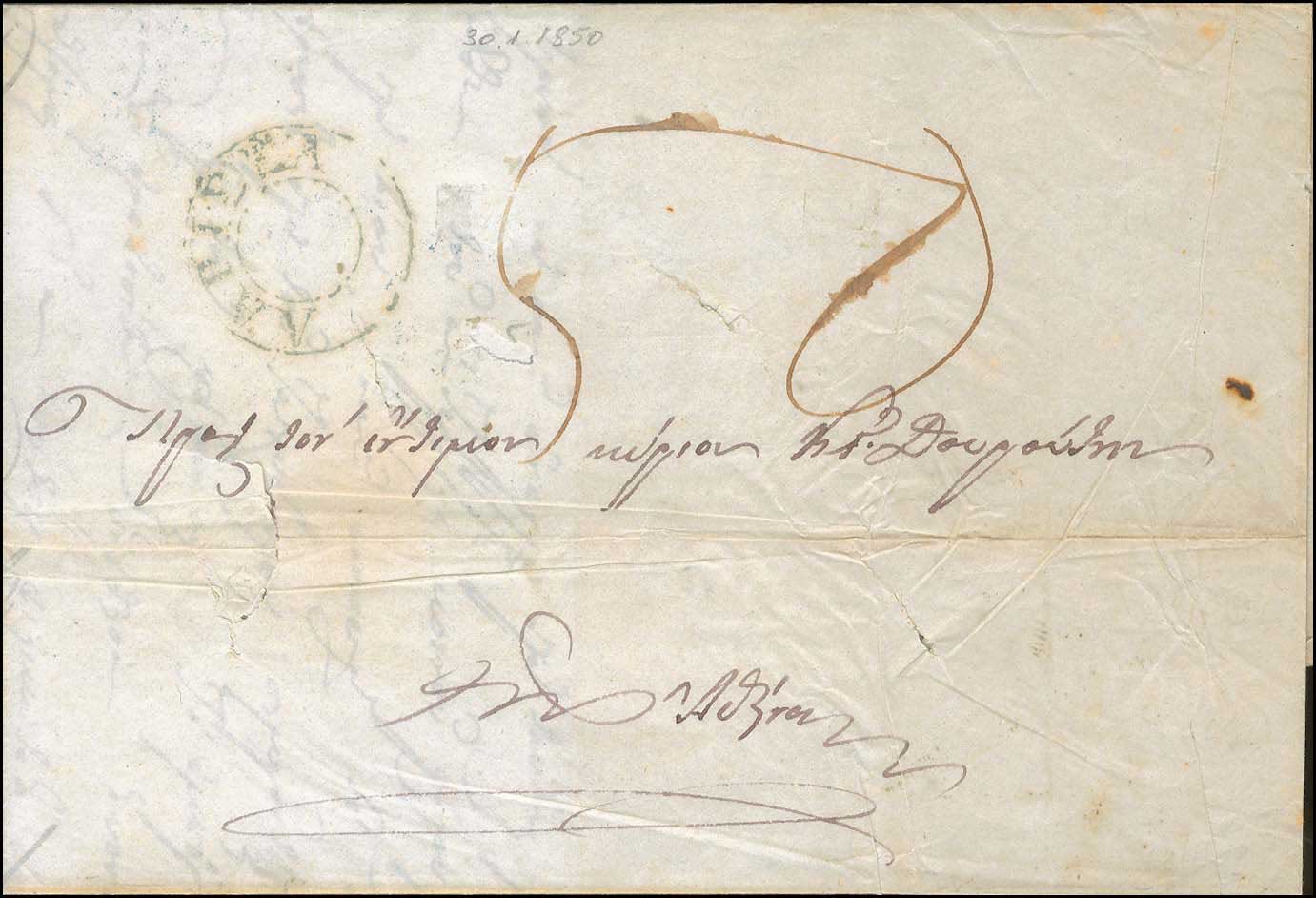 Lot 00817