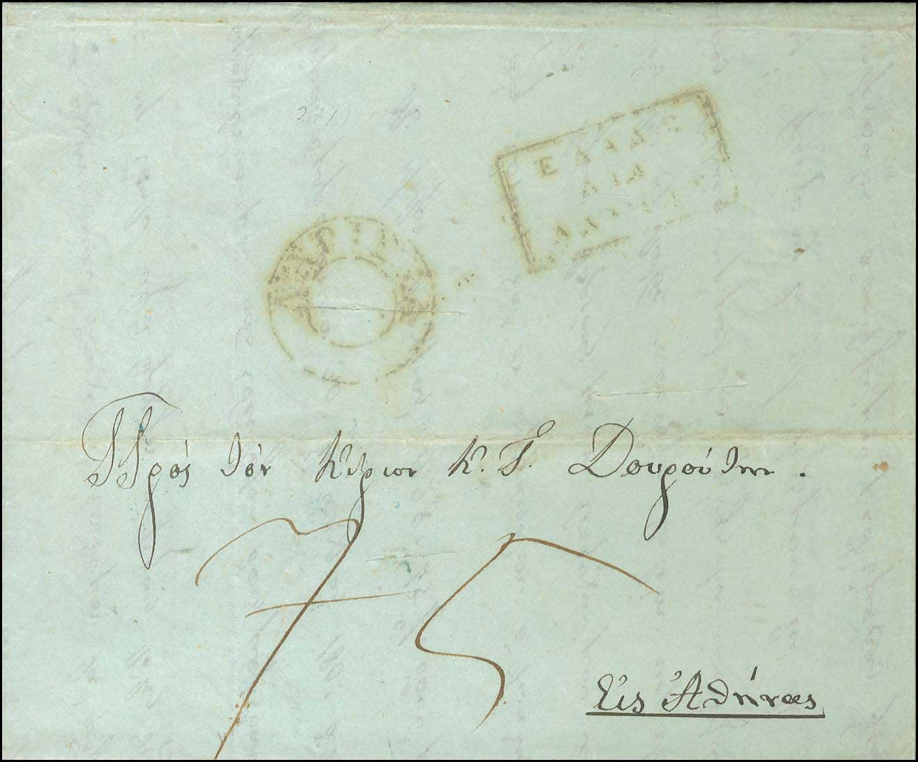 Lot 00818
