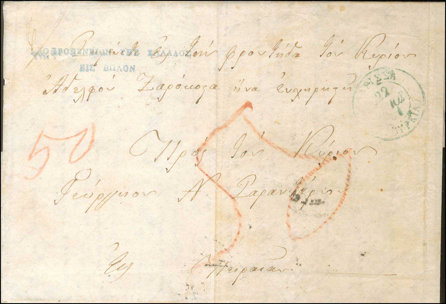 Lot 00822