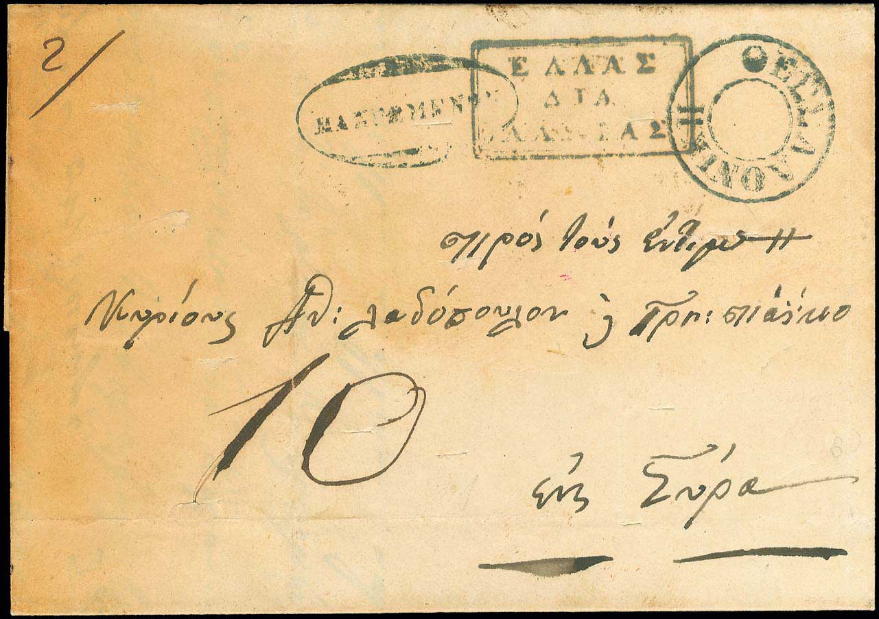 Lot 00816