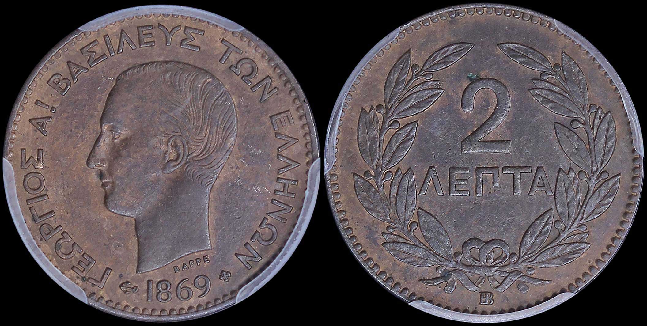Lot 06099