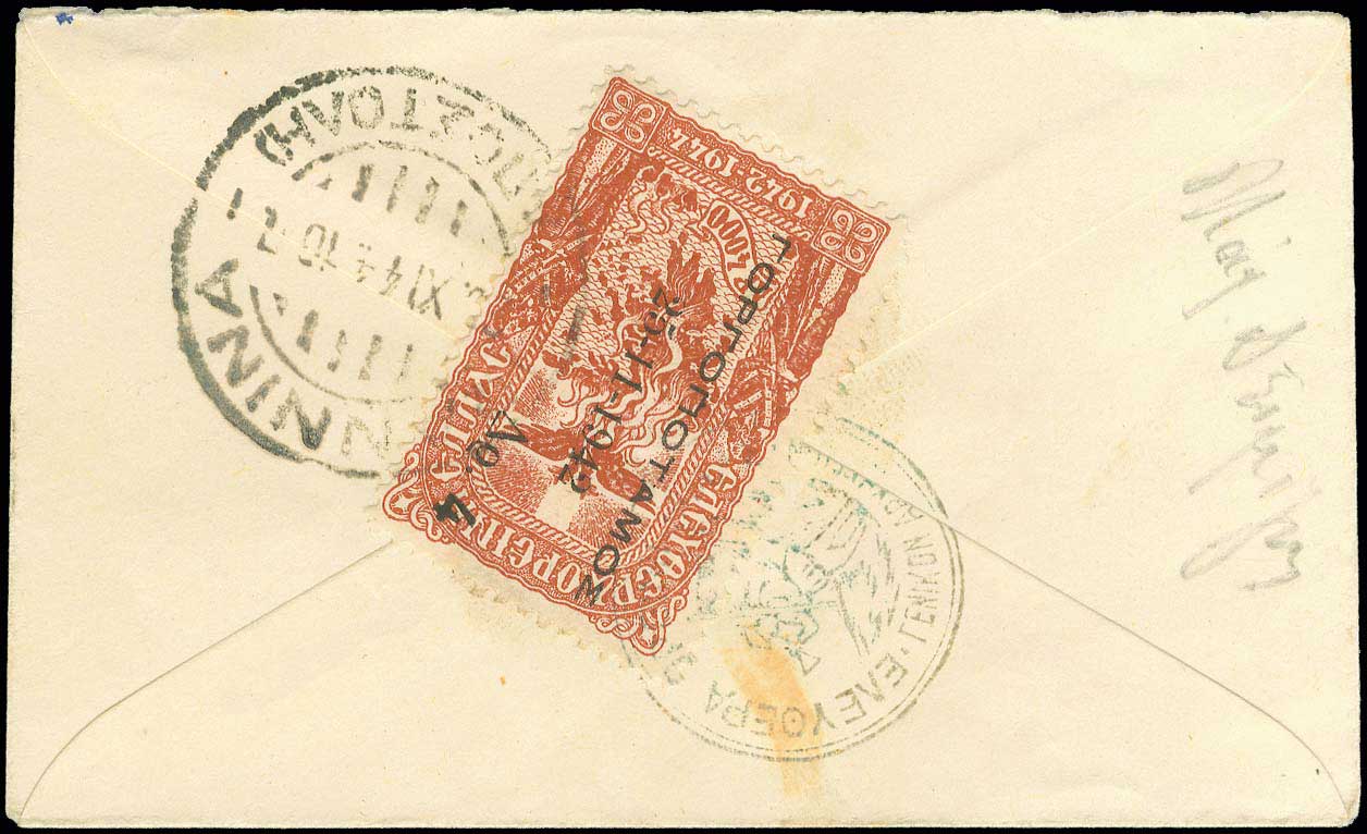 Lot 00610