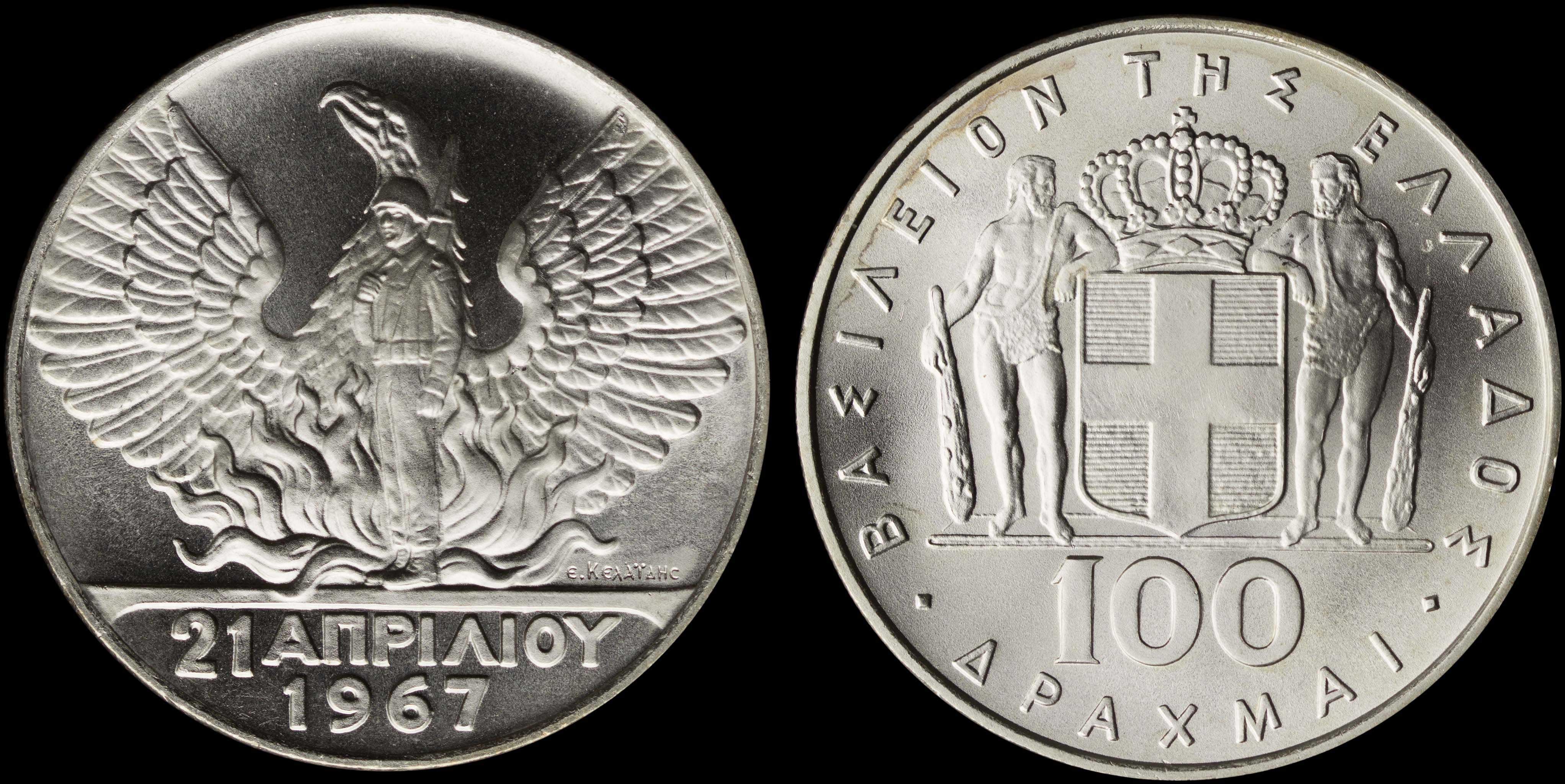 Lot 06285