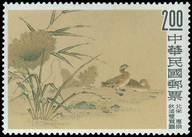 Lot 01243