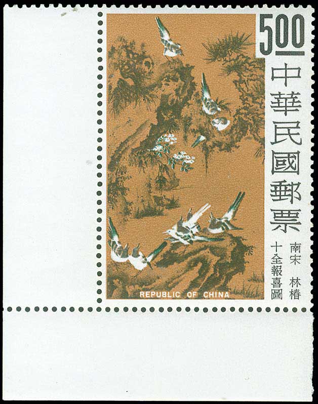 Lot 01245