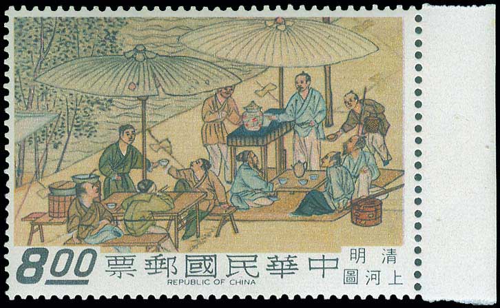 Lot 01247
