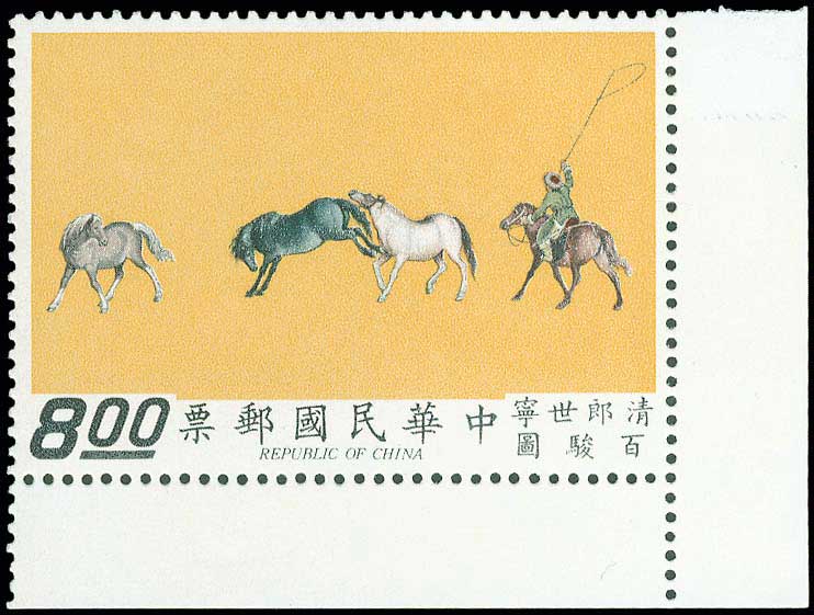 Lot 01249