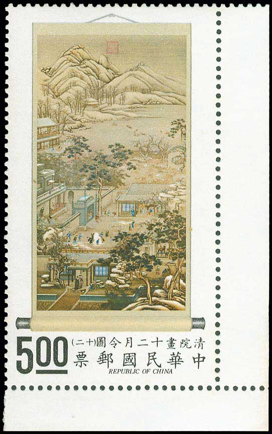 Lot 01247