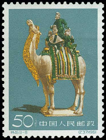 Lot 01207